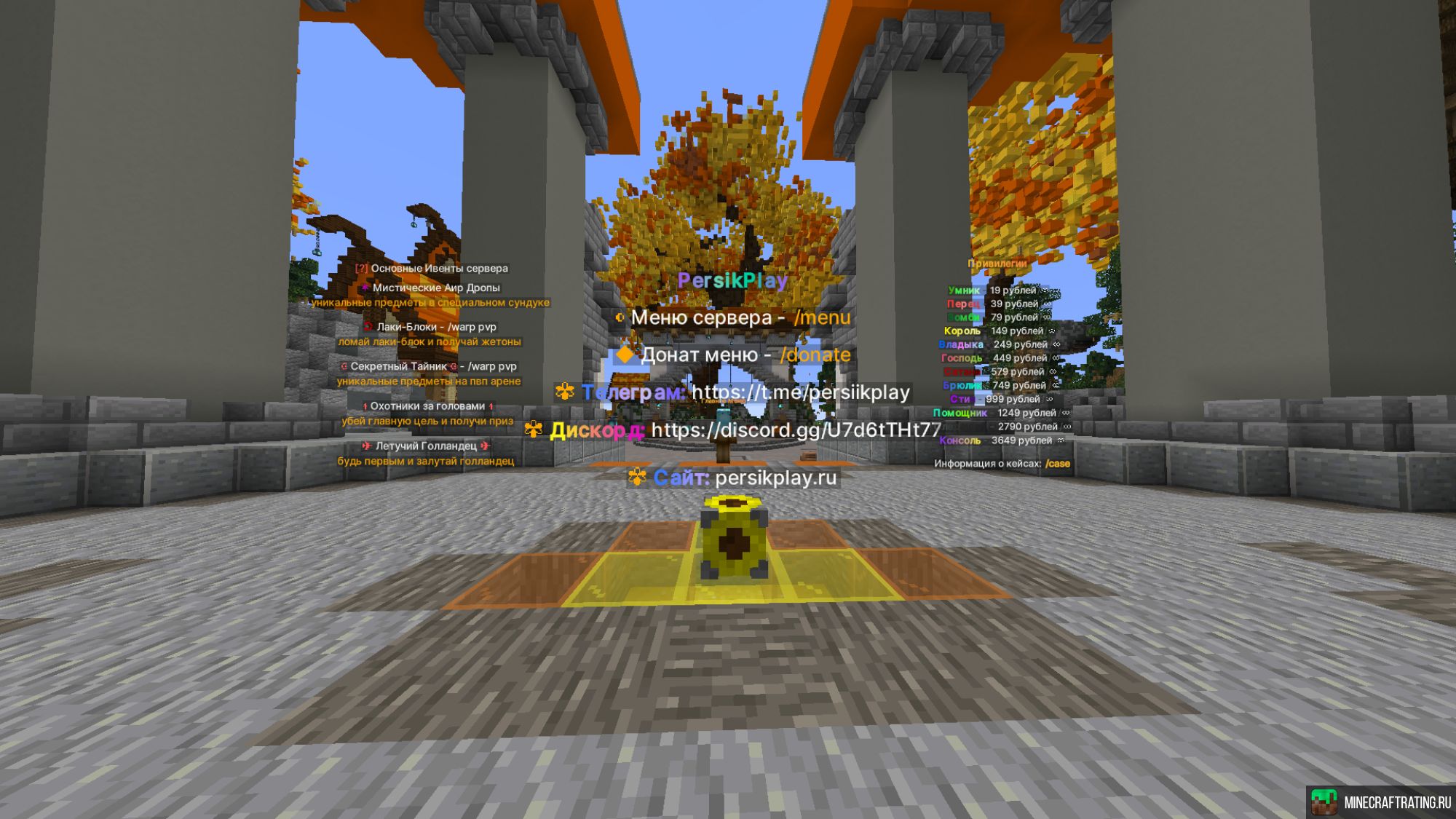 PersikPlay сервер Майнкрафт