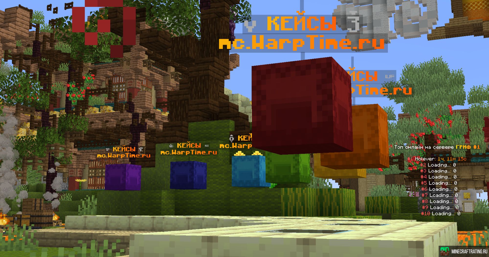 WarpTime — Лучшая копия ReallyWorld! Донат /free сервер Майнкрафт