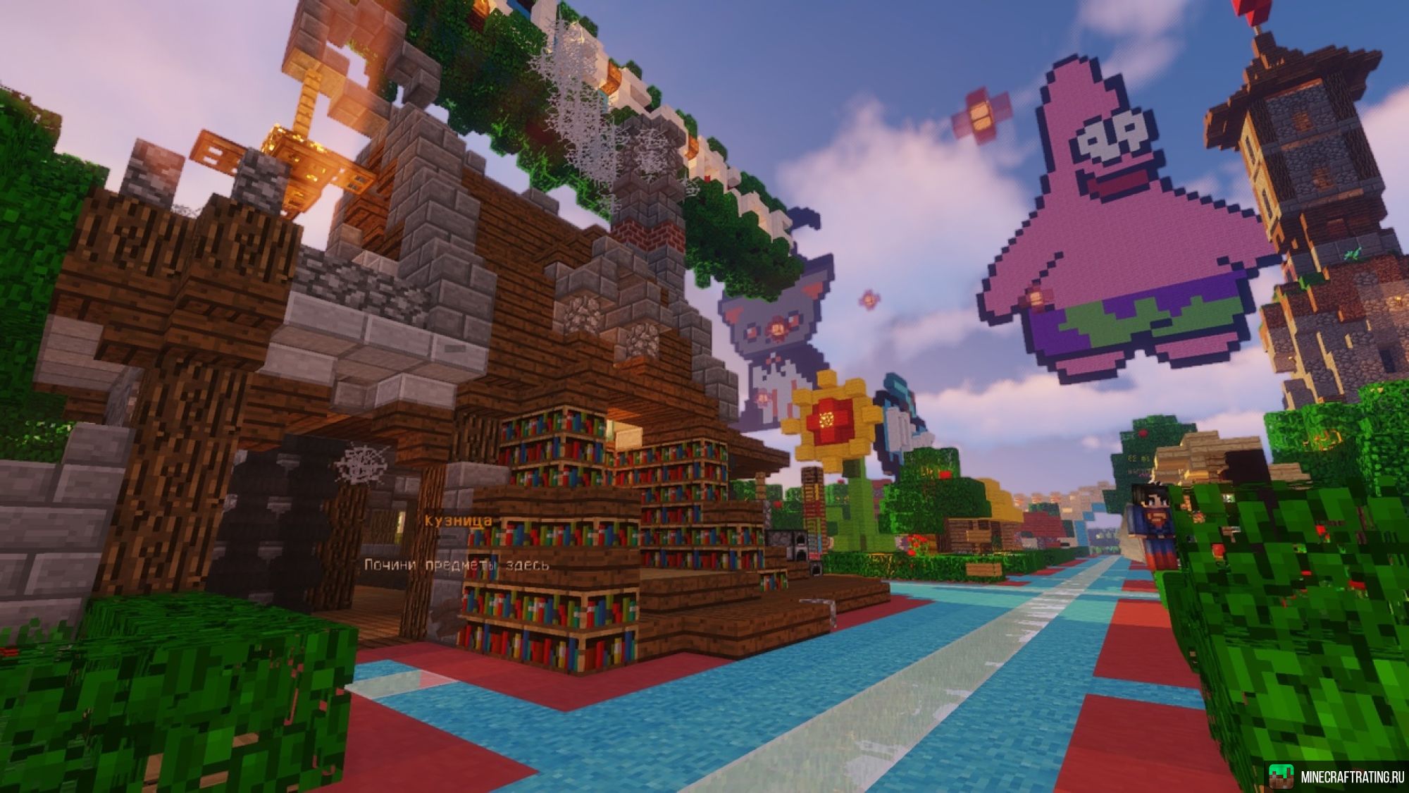 ❤️ SuperMine ❤️ Мини-Игры, Броня Бога, PvP ⭐ сервер Майнкрафт