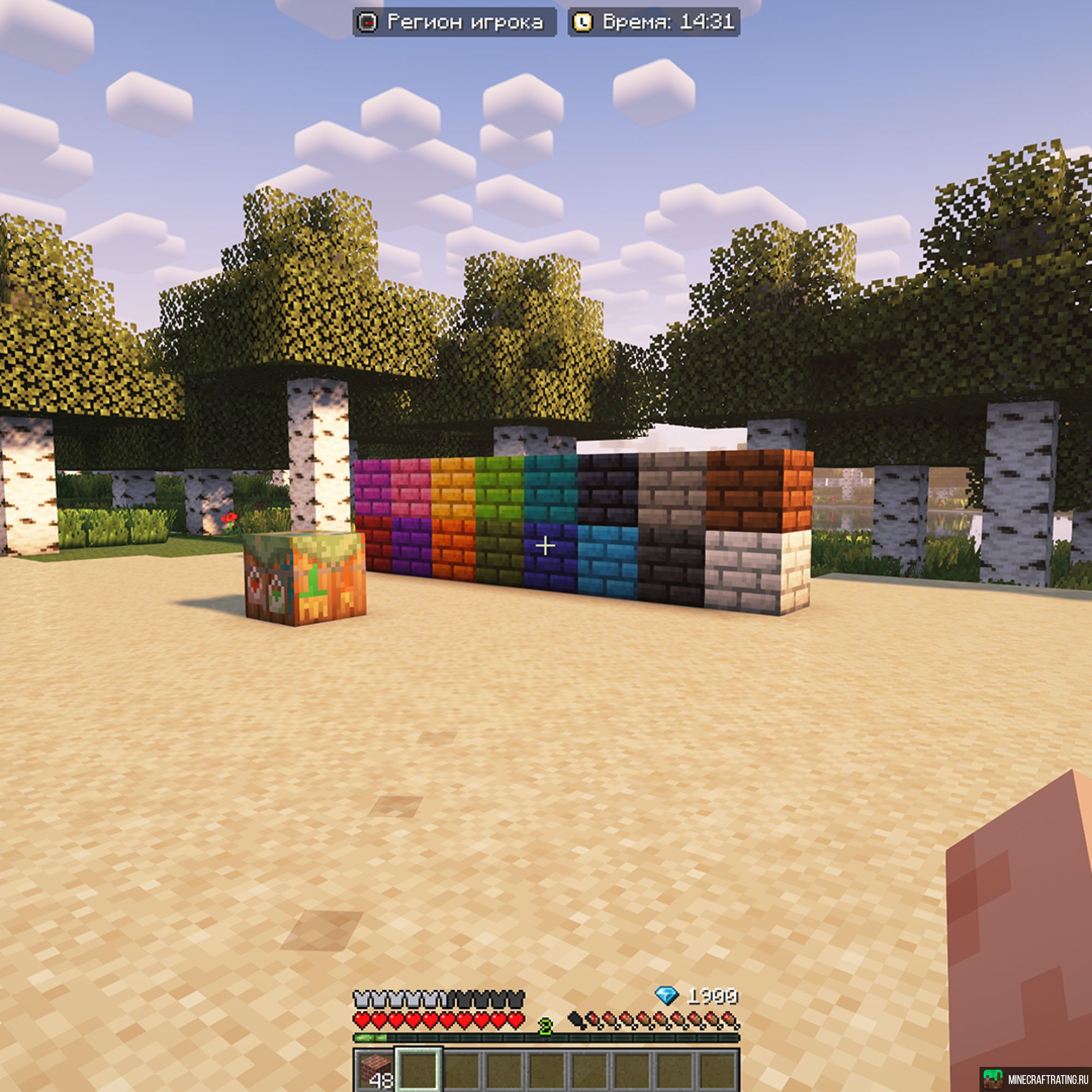 Secret Project BETA I МАЙНКРАФТ ПО НОВОМУ сервер Майнкрафт