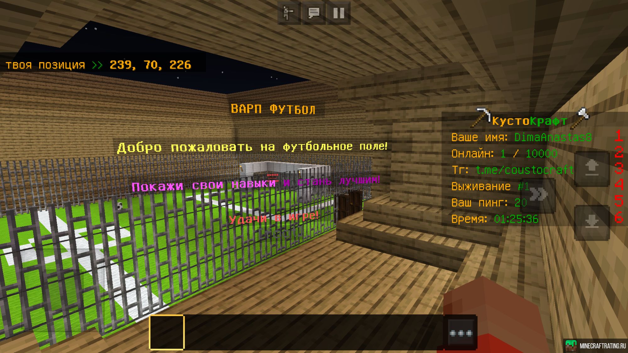 КУСТОКРАФТ🎲 выживание с донатом🎰 сервер Майнкрафт