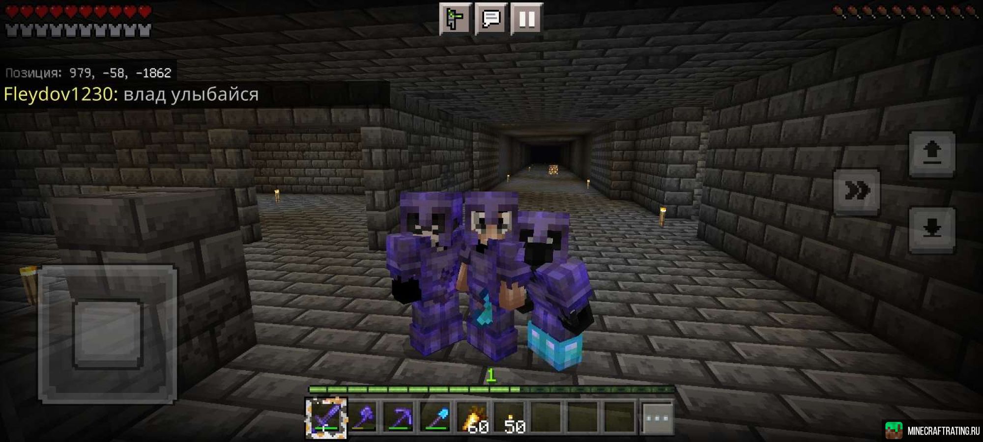 Ванилин сервер Майнкрафт