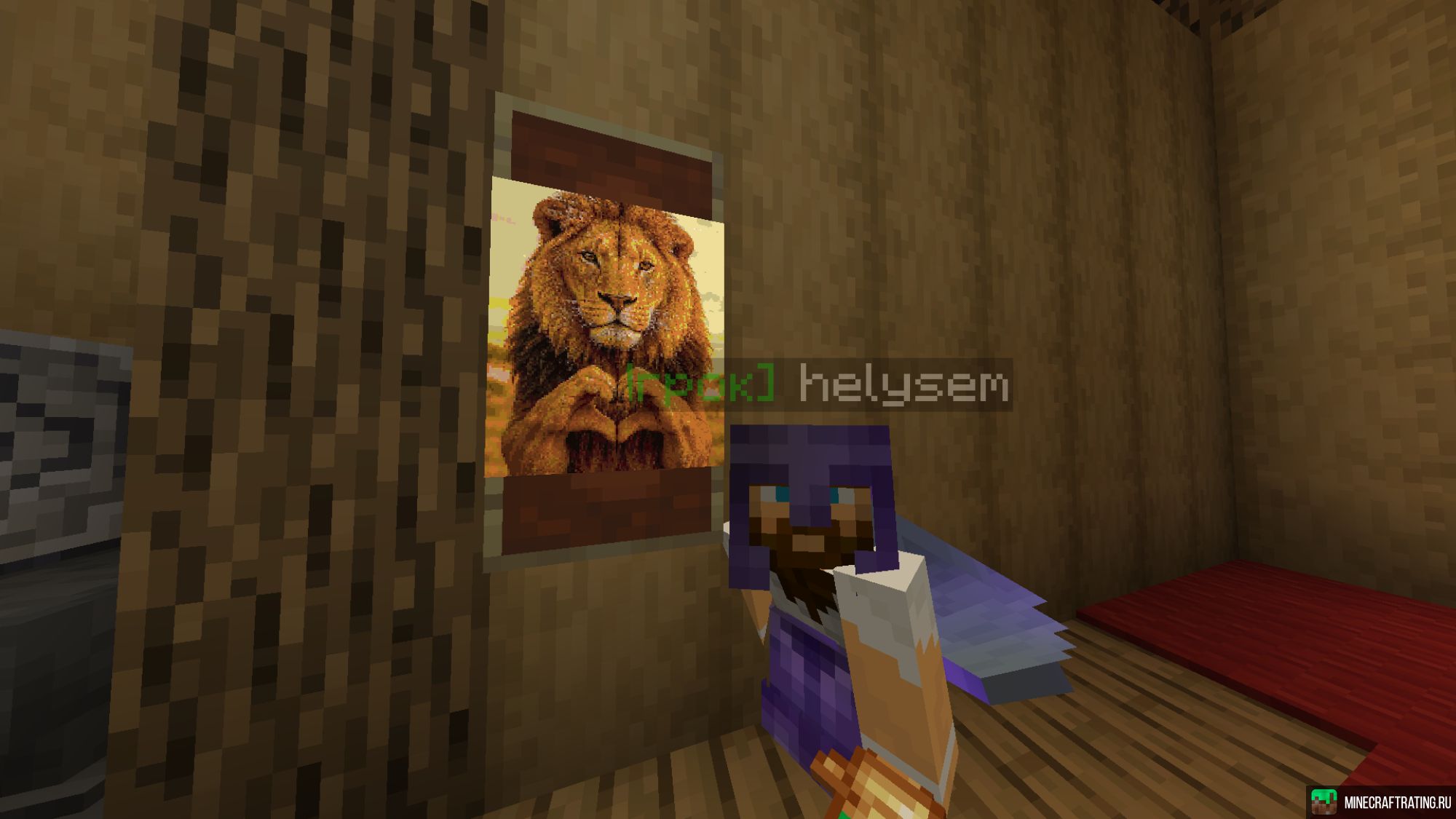 Vanillin сервер Майнкрафт