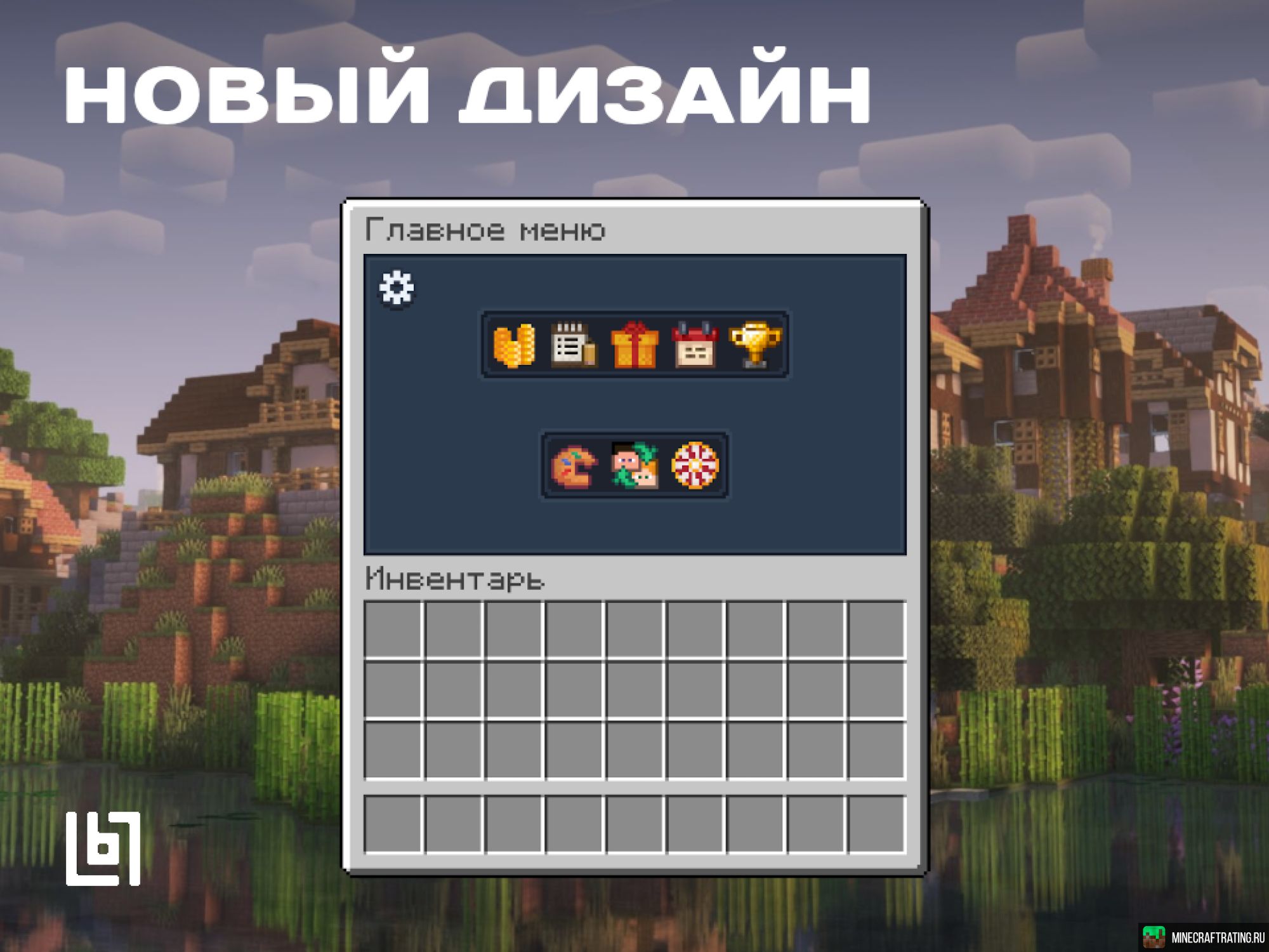 🔥 BONCRAFT — Играй по-новому! 🔥 сервер Майнкрафт