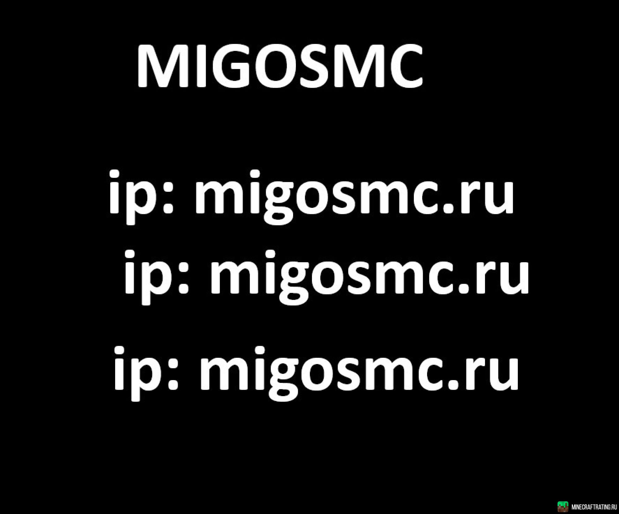 SKYTIME JAVA BEDROCK НА ТЕЛЕФОН БЕДРОК RP PE GTA сервер Майнкрафт