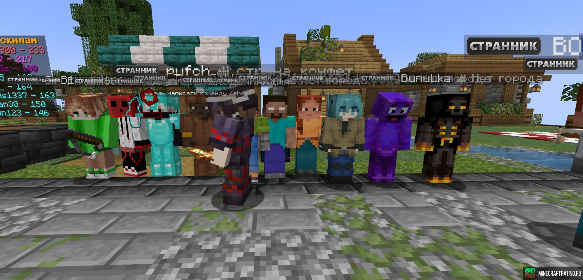 ROCKETLAND сервер Майнкрафт