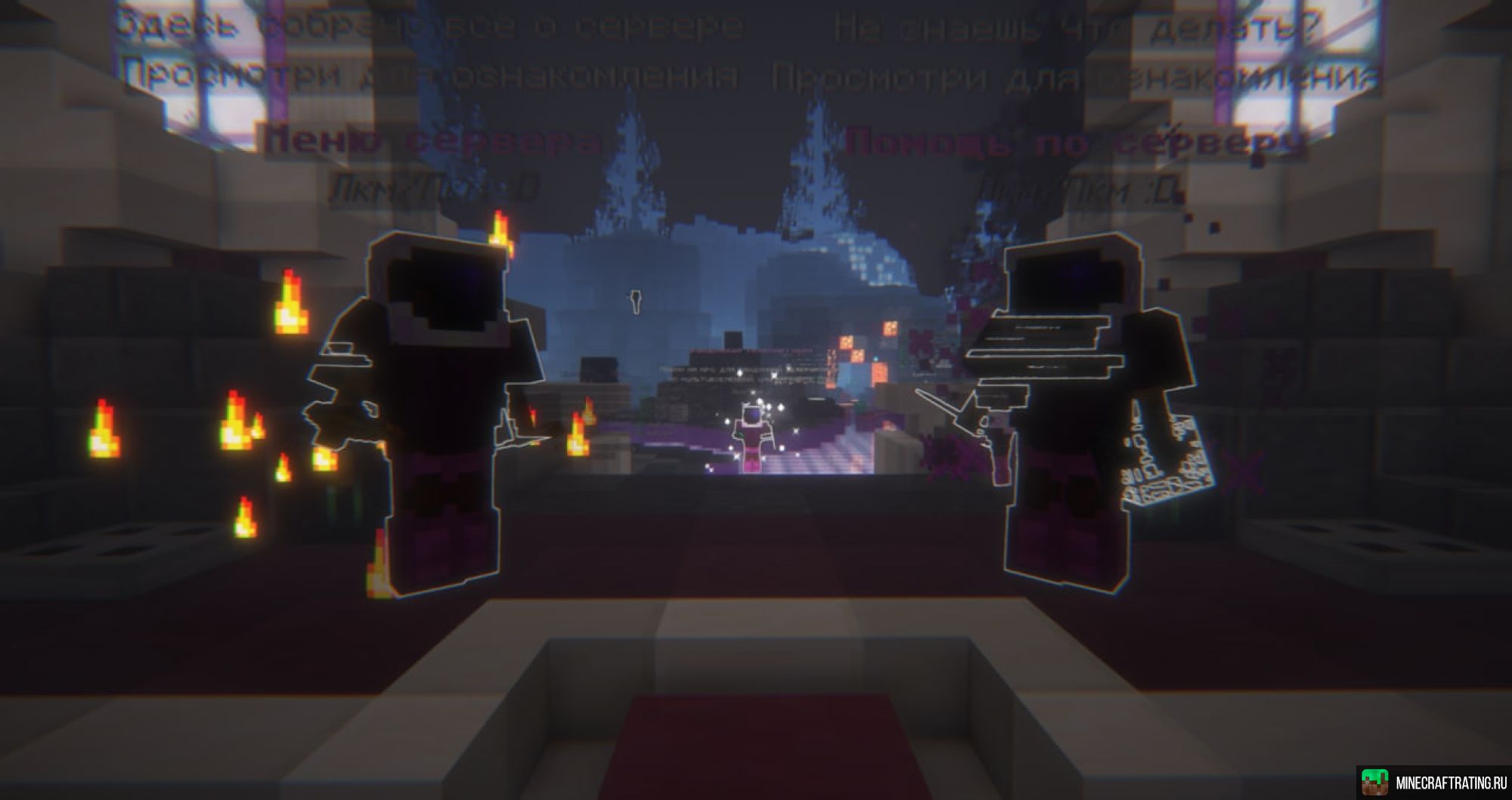 AnderTime сервер Майнкрафт