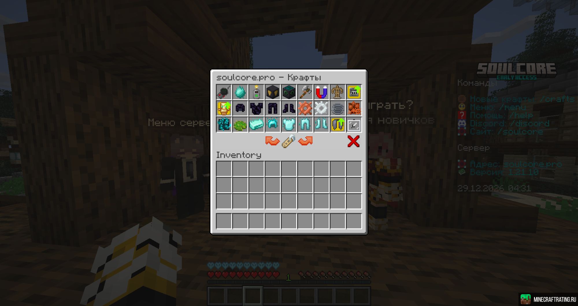Soulcore.pro сервер Майнкрафт