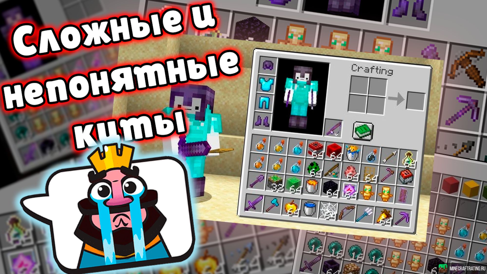 PvP с копьями | 1vs1 2vs2 3vs3 сервер Майнкрафт