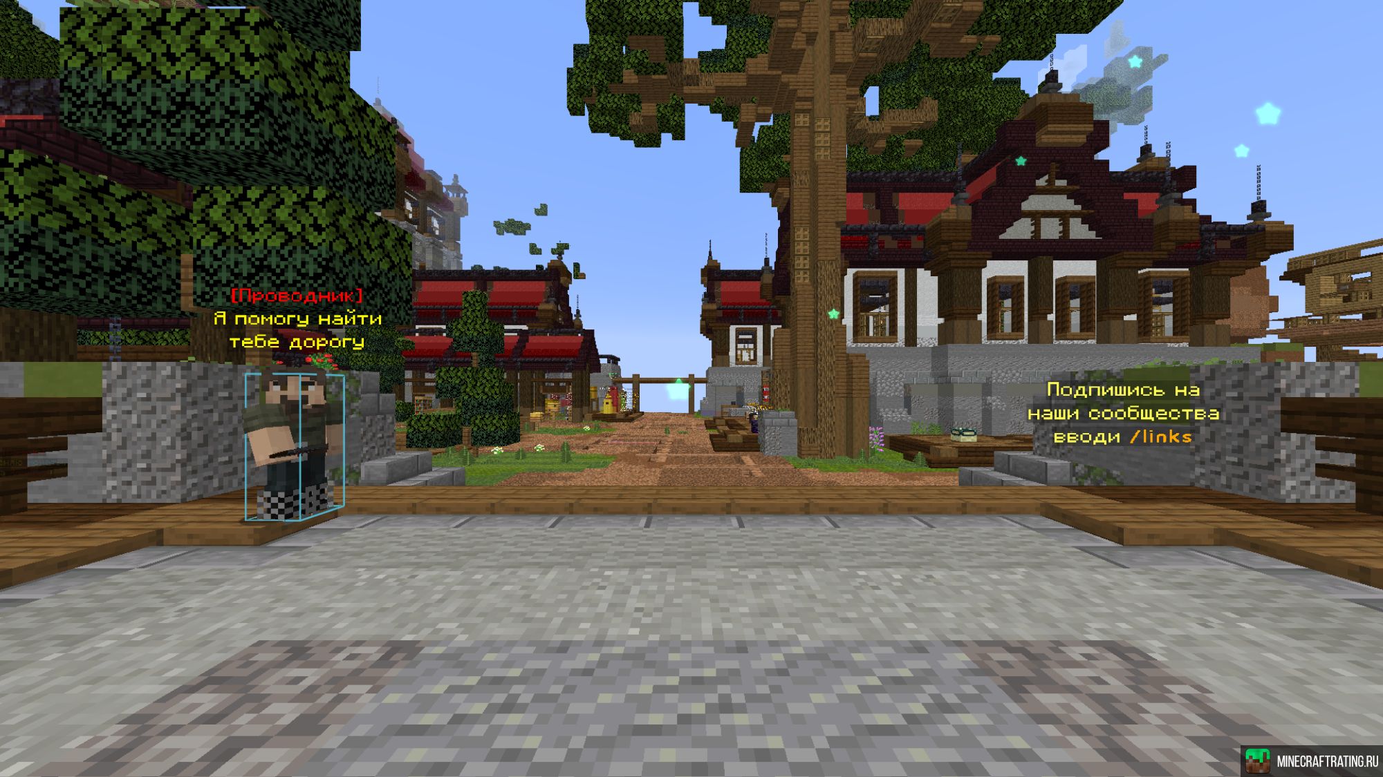 PikmiTime Идеальные режимы сервер Майнкрафт