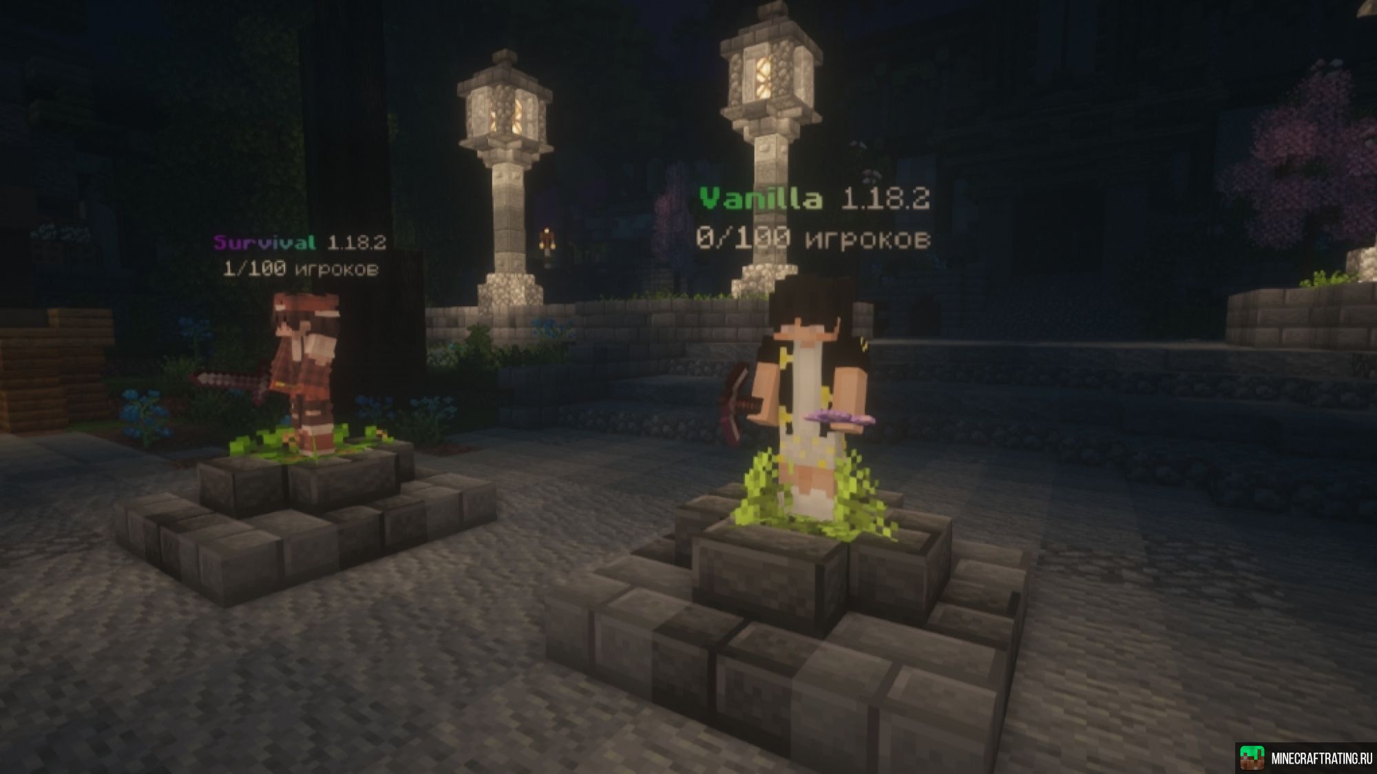 Скриншот 💫 Andromeda World 💫 RPG, Vanilla сервер Майнкрафт