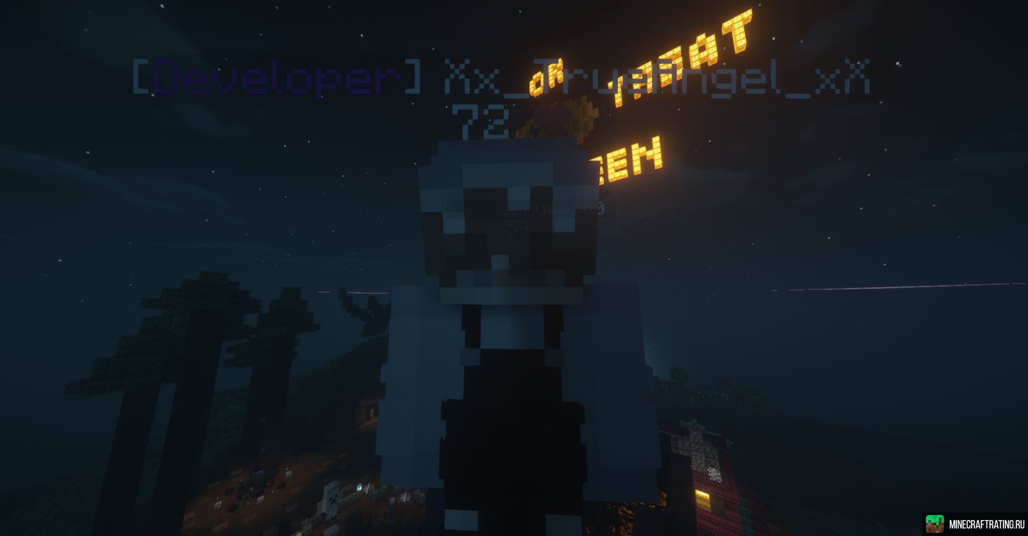 Скриншот 💫 Andromeda World 💫 RPG, Vanilla сервер Майнкрафт