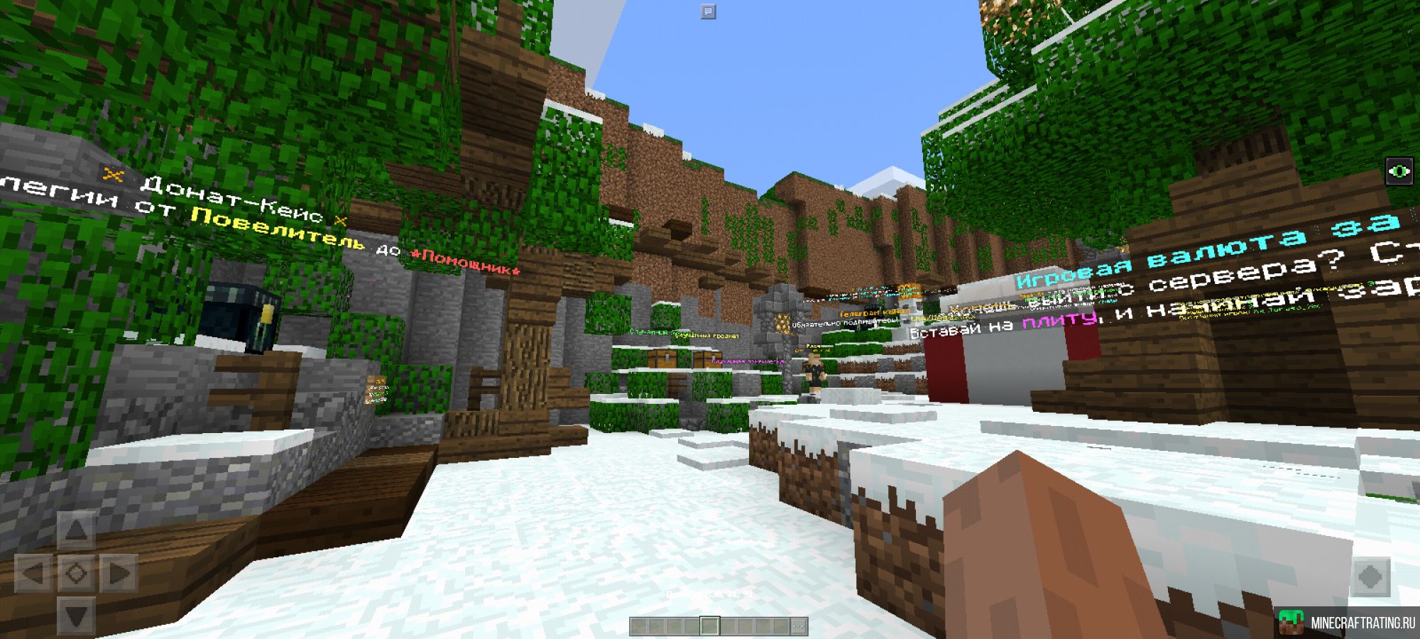 Скриншот » Megastix « СЕРВЕР МАЙНКРАФТ – 1.1.5 сервер Майнкрафт