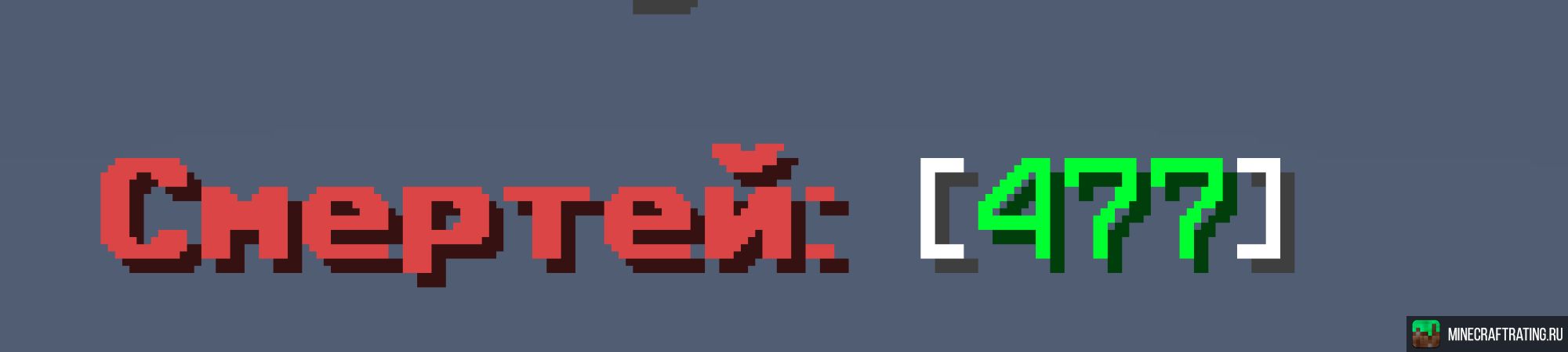 Скриншот HardCraft Новые крафты Новые чары Сильные мобы сервер Майнкрафт