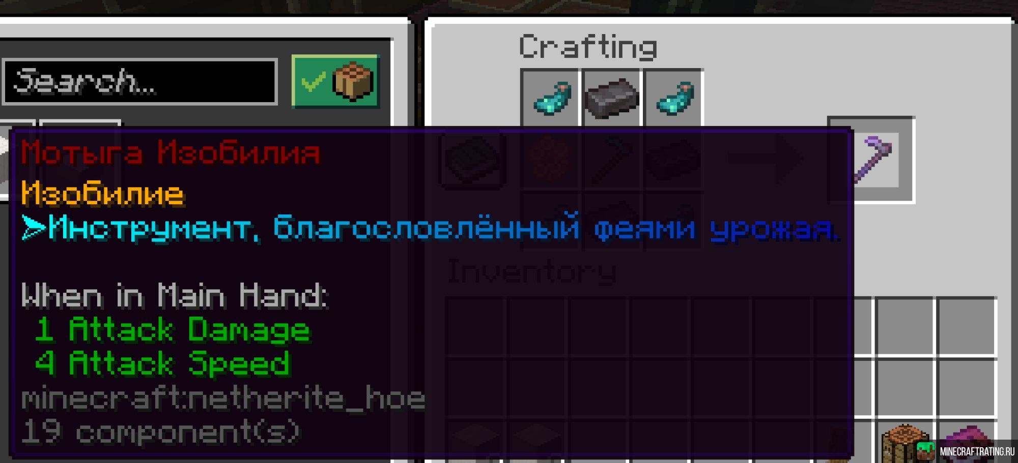 Скриншот HardCraft Новые крафты Новые чары Сильные мобы сервер Майнкрафт