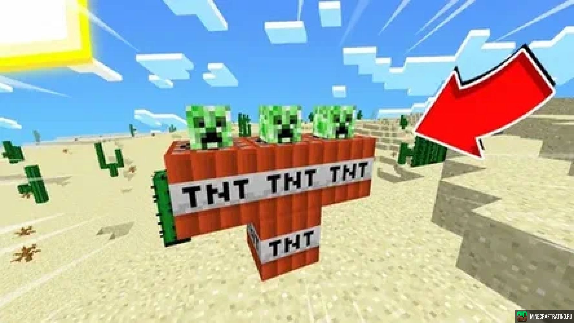 Скриншот PEPISCRAFT сервер Майнкрафт