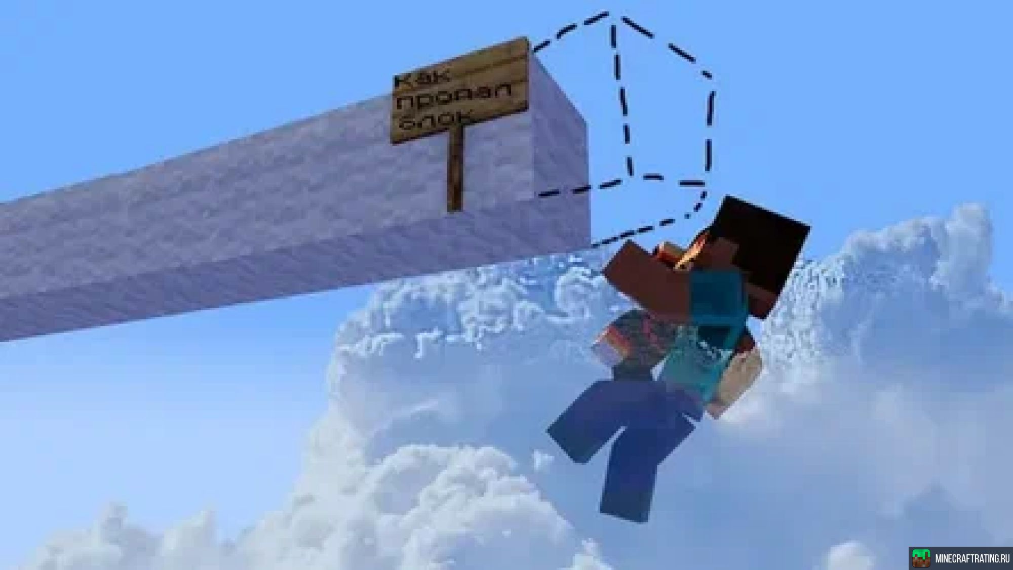 Скриншот PEPISCRAFT сервер Майнкрафт