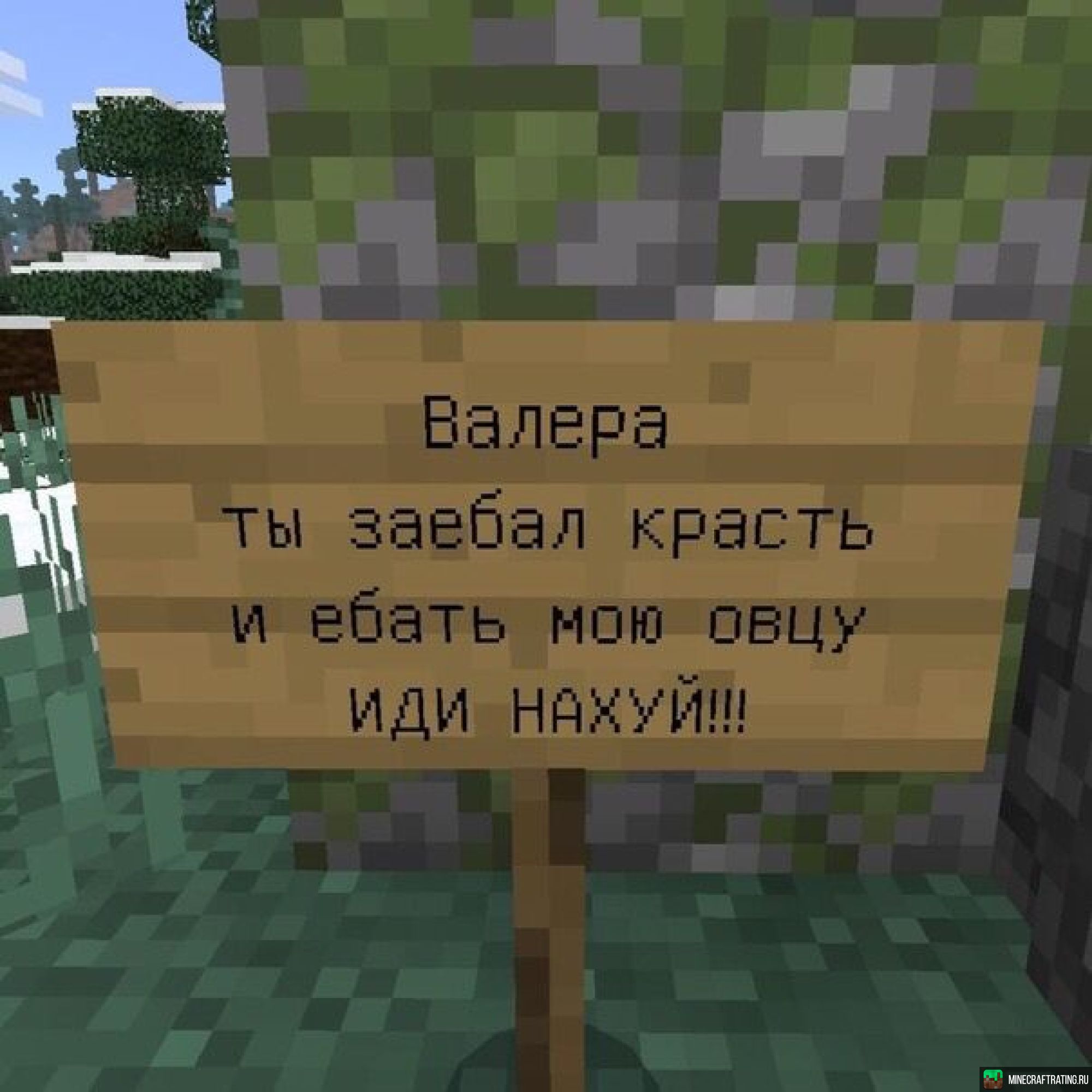 Скриншот PEPISCRAFT сервер Майнкрафт