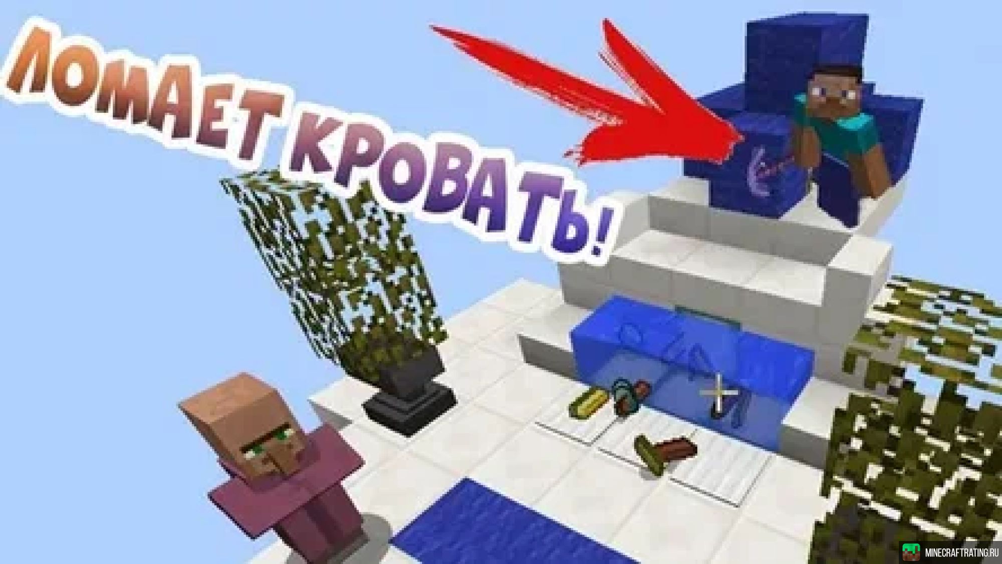 Скриншот PEPISCRAFT сервер Майнкрафт