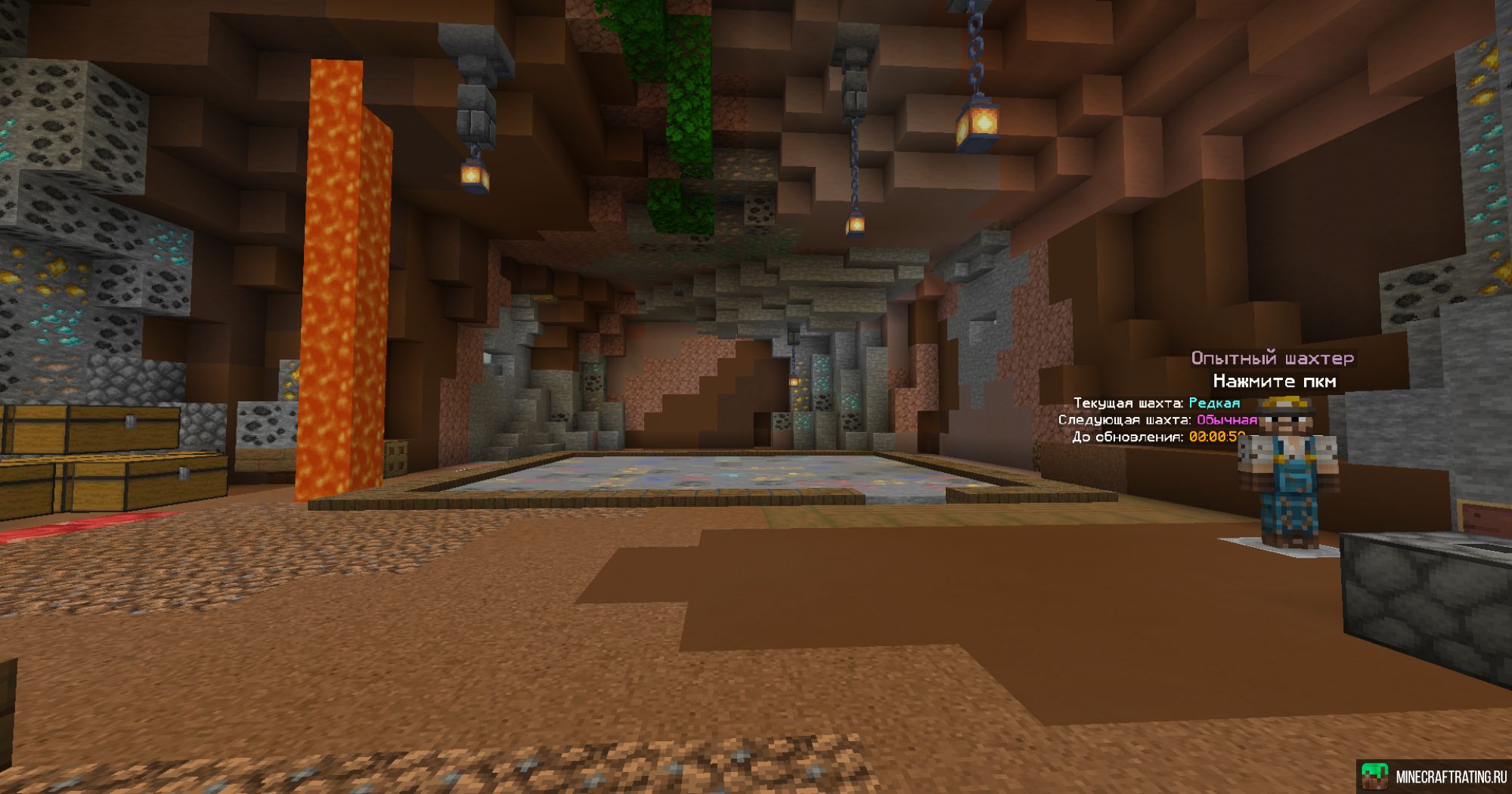 Скриншот SKIPMINE - Мы открылись! сервер Майнкрафт