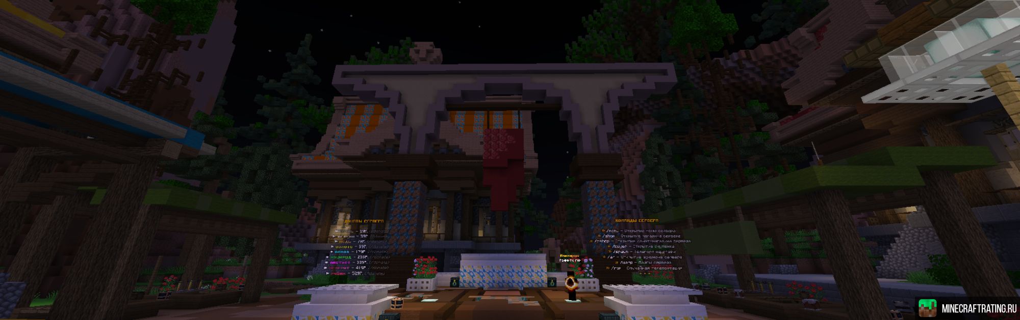 Скриншот SKIPMINE - Мы открылись! сервер Майнкрафт