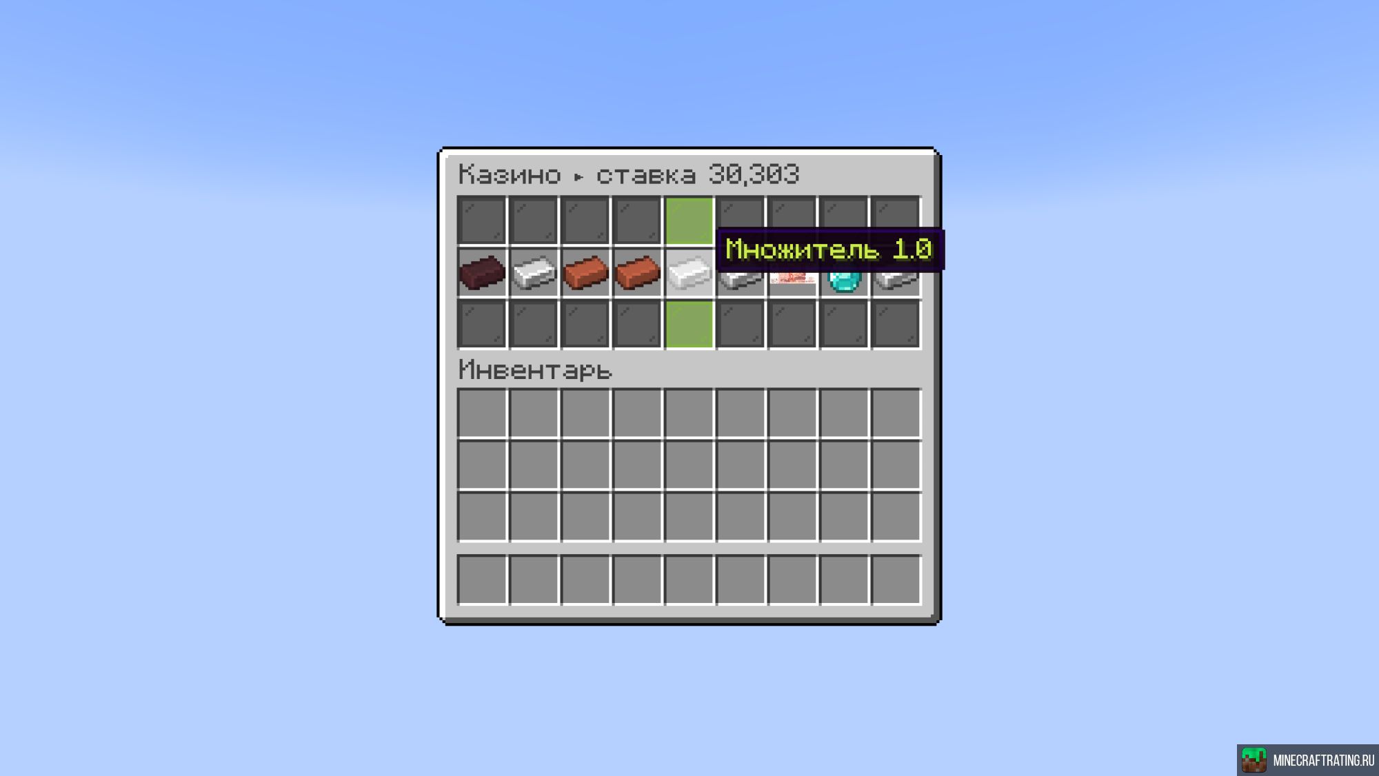 Скриншот ConsoleMC | Столбы сервер Майнкрафт