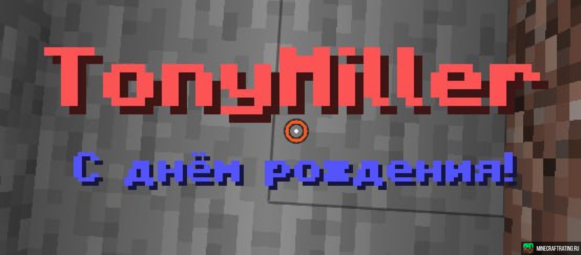 Скриншот MillerCraft⭐️ ЛУЧШИЙ АНАРХО СЕРВЕР! сервер Майнкрафт