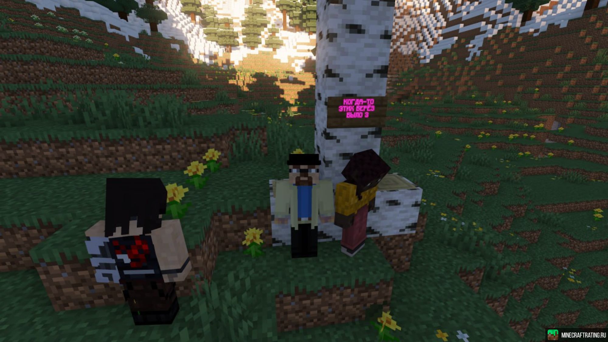 Скриншот APRILserver сервер Майнкрафт