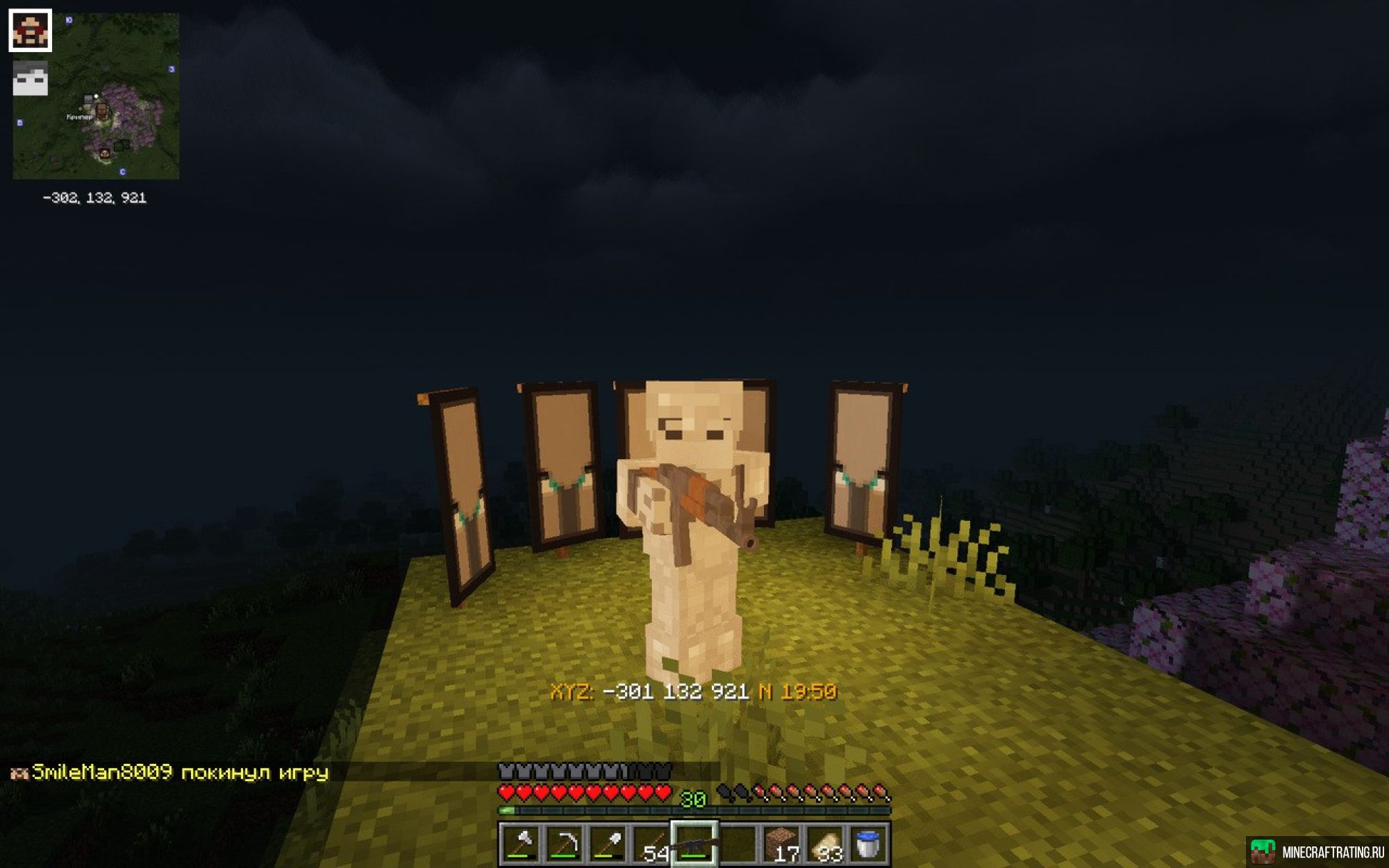 Скриншот APRILserver сервер Майнкрафт