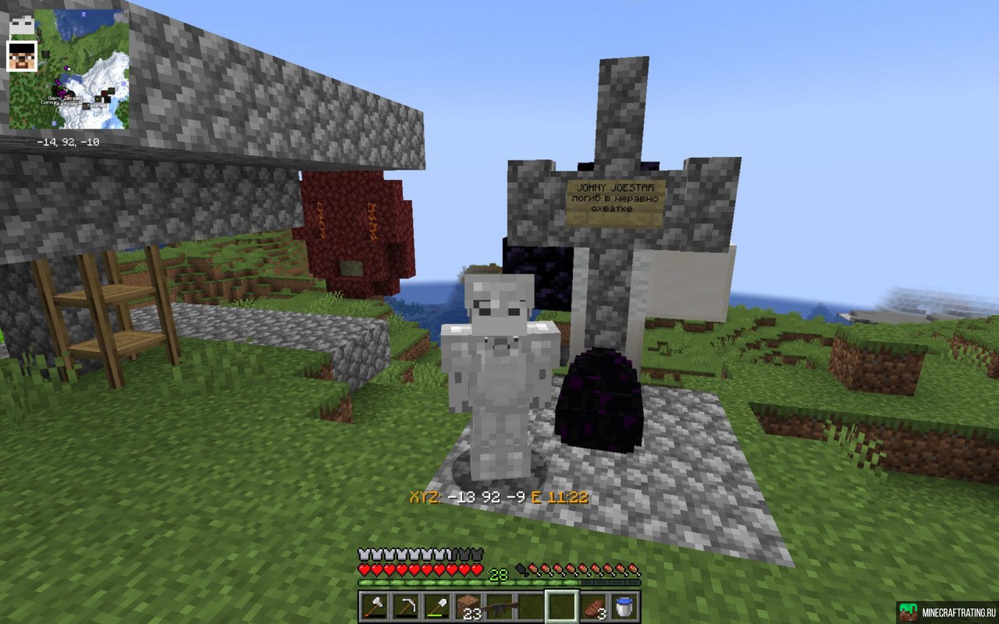 Скриншот APRILserver сервер Майнкрафт