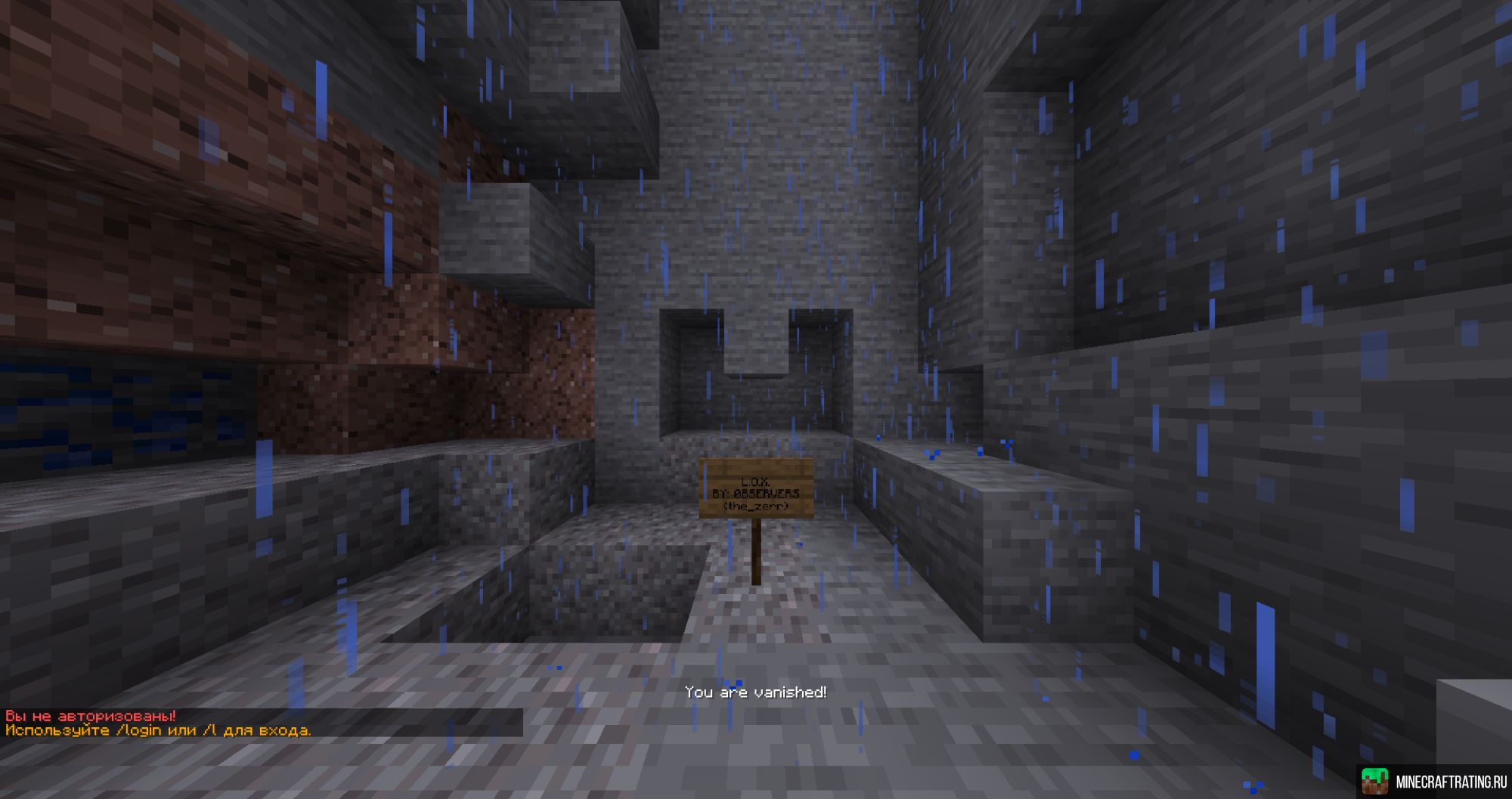 Скриншот [RU | HARD WORLD] Безумная анархия.... сервер Майнкрафт