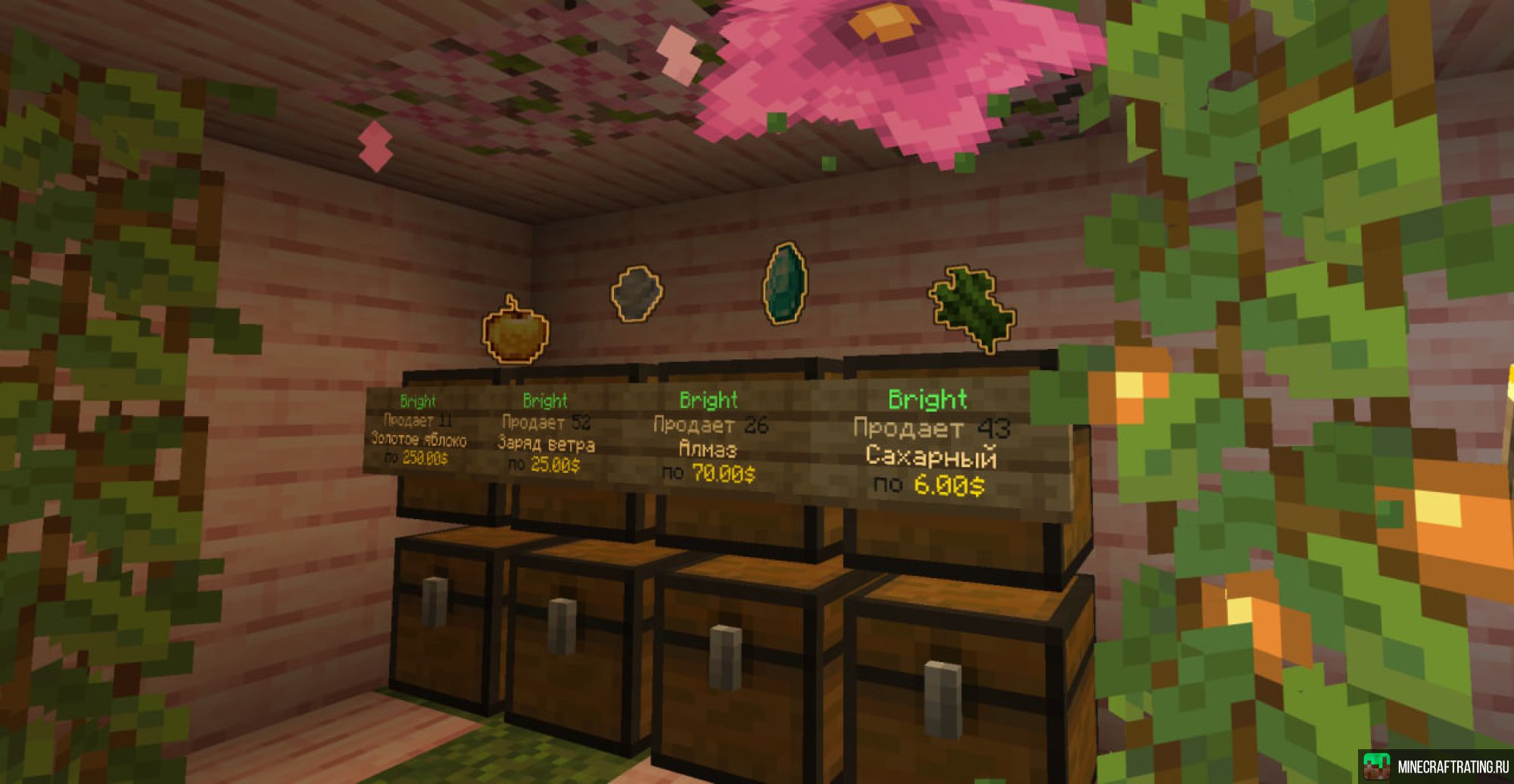 Скриншот MYCUBE ❤️ Выживание! Открыт сегодня 🔥 сервер Майнкрафт