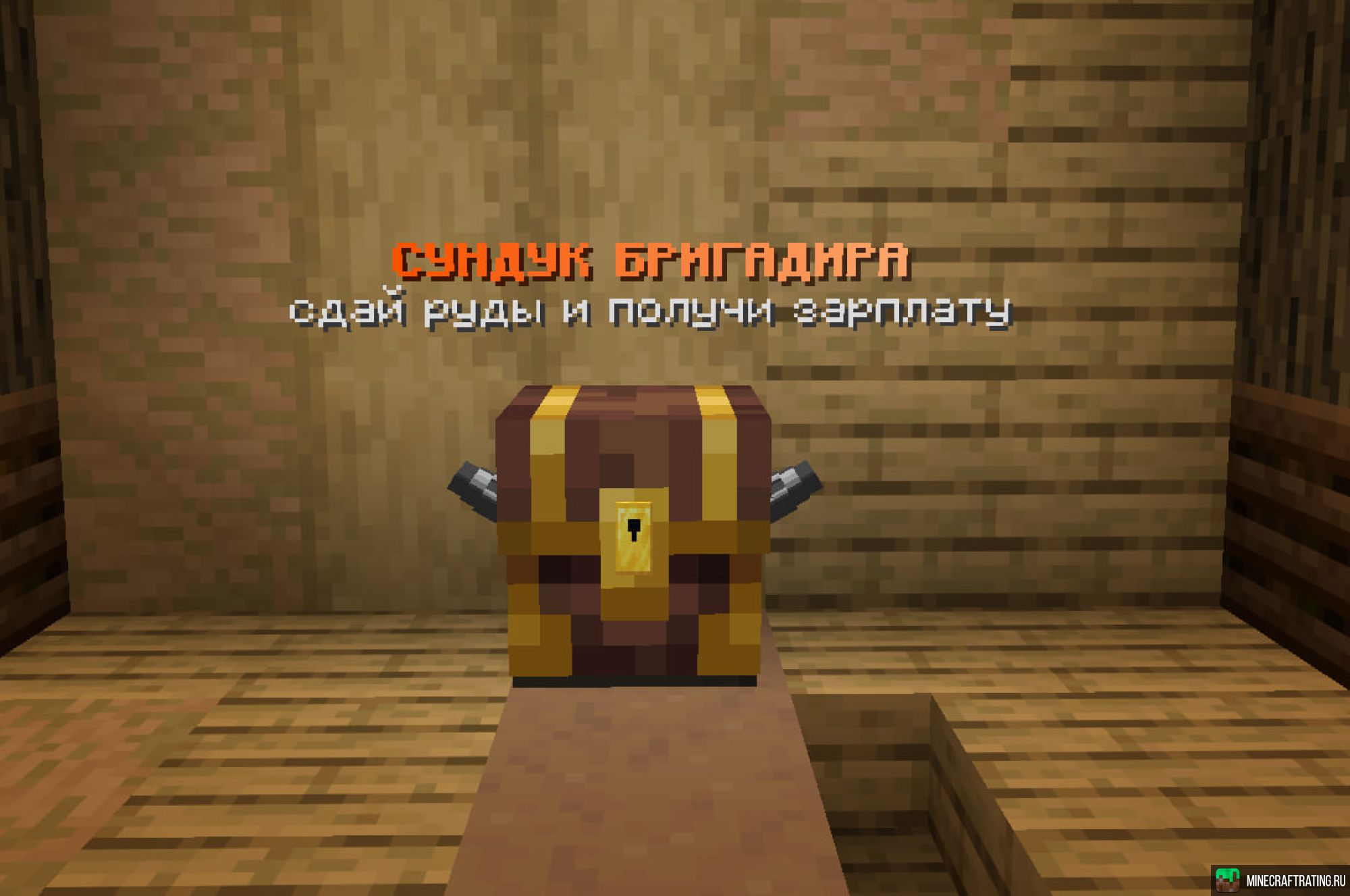 Скриншот MYCUBE ❤️ Выживание! Открыт сегодня 🔥 сервер Майнкрафт