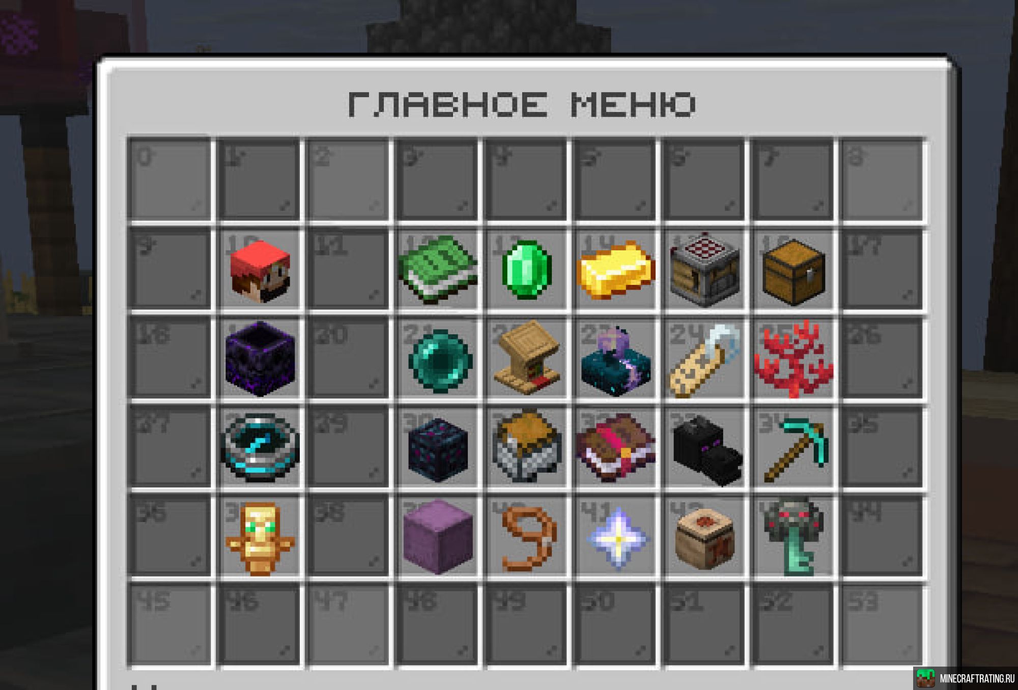 Скриншот MYCUBE ❤️ Выживание! Открыт сегодня 🔥 сервер Майнкрафт