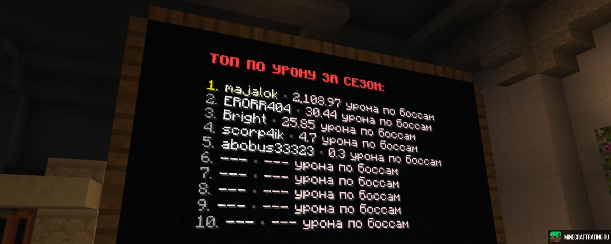 Скриншот MYCUBE ❤️ Выживание! Открыт сегодня 🔥 сервер Майнкрафт