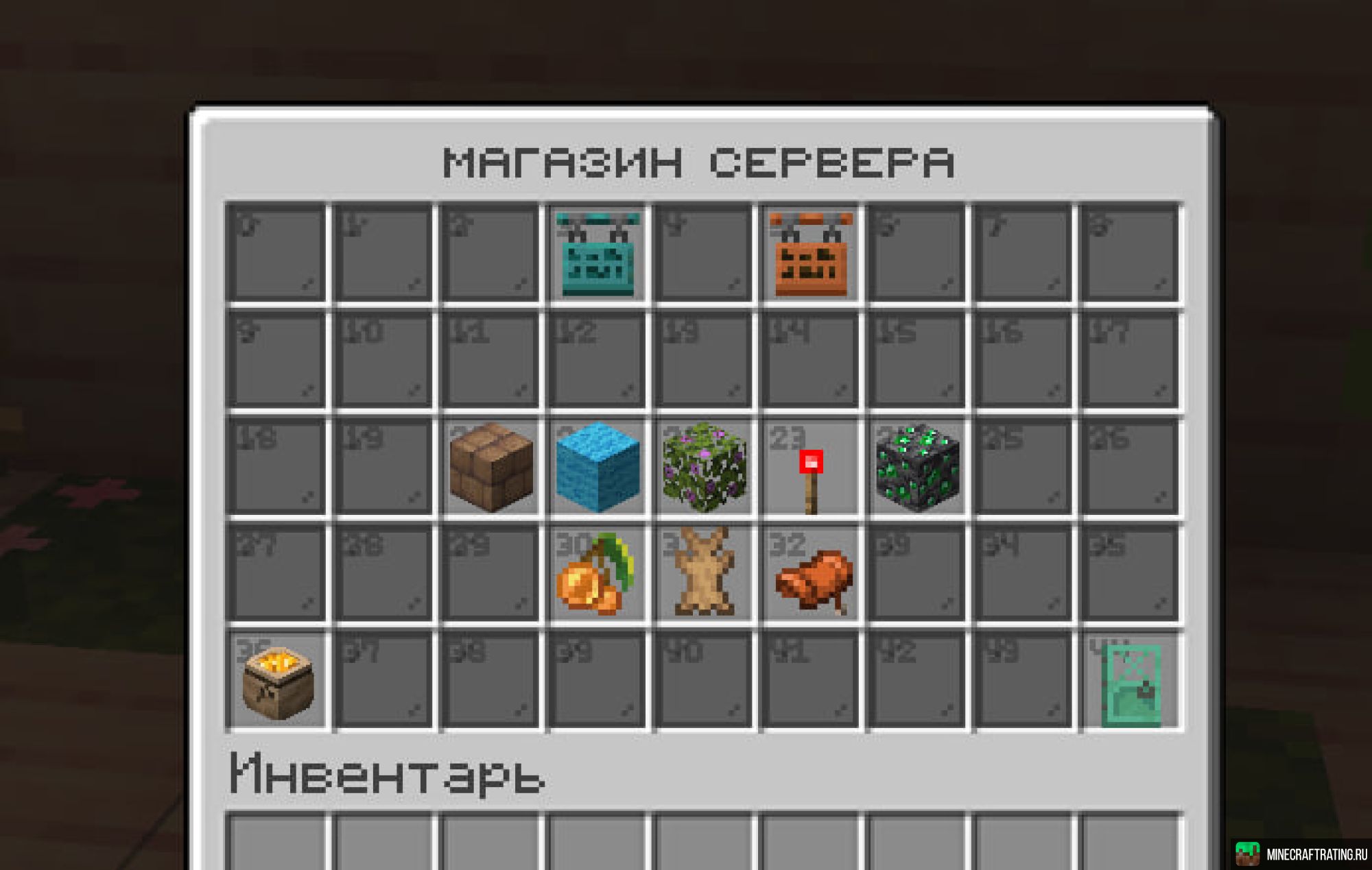 Скриншот MYCUBE ❤️ Выживание! Открыт сегодня 🔥 сервер Майнкрафт