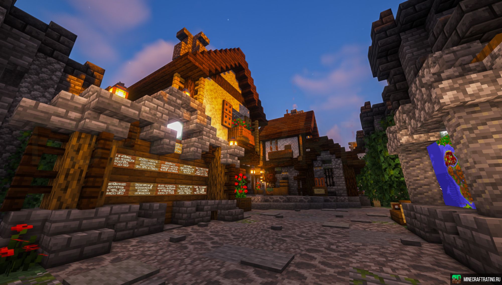 Скриншот Ebrefebre сервер Майнкрафт