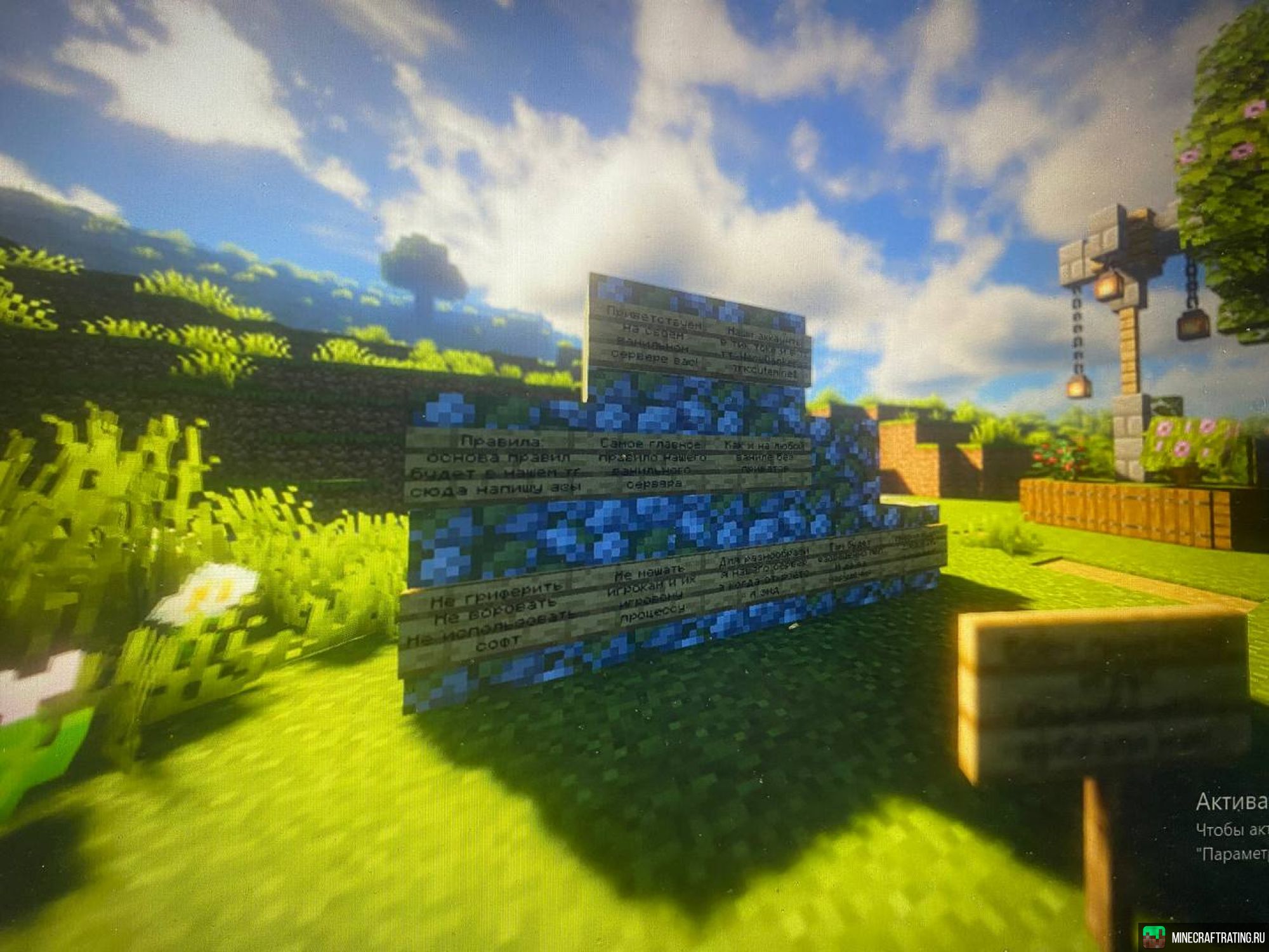 Скриншот CuteMine сервер Майнкрафт