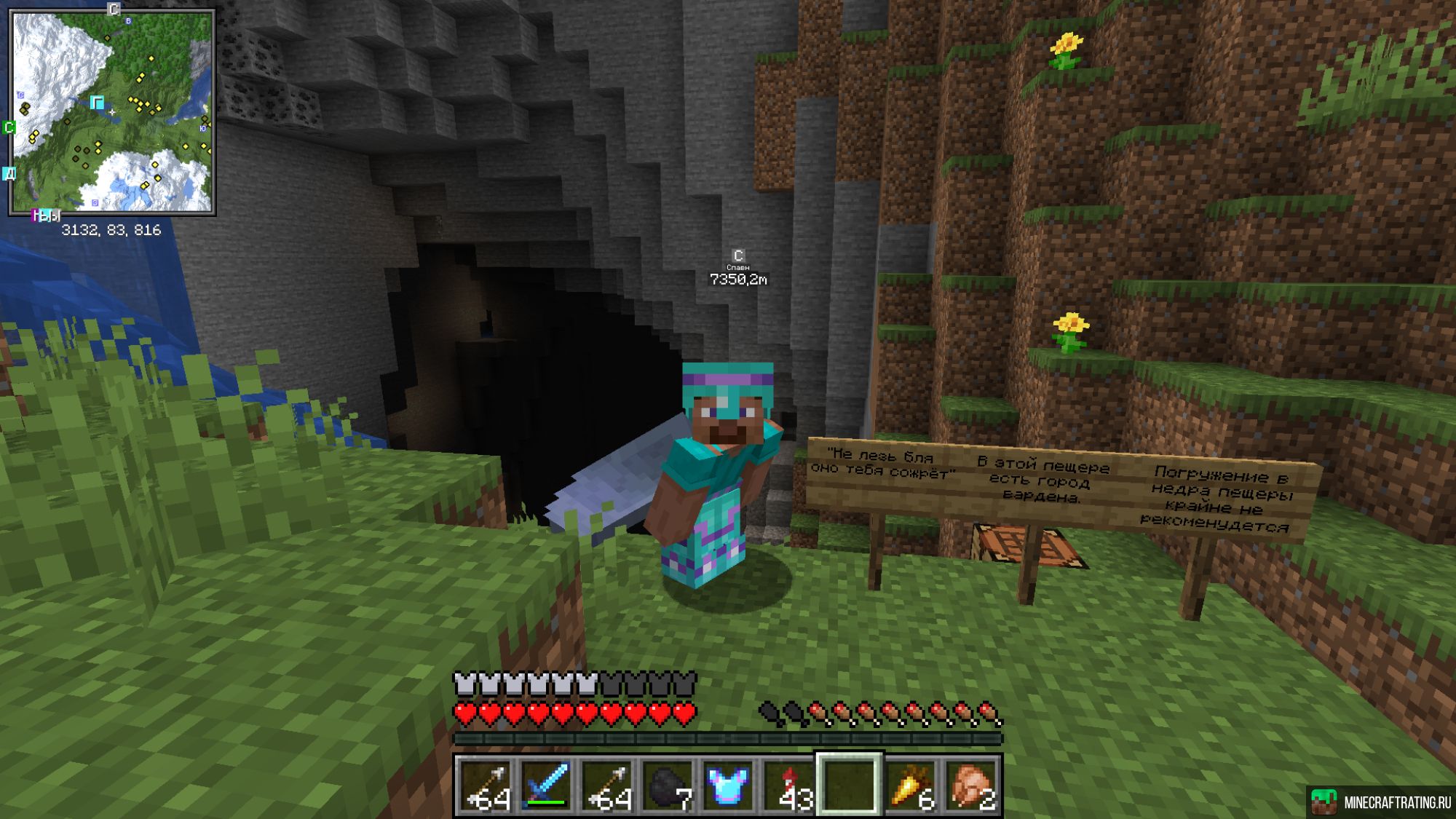 Скриншот MineConf сервер Майнкрафт