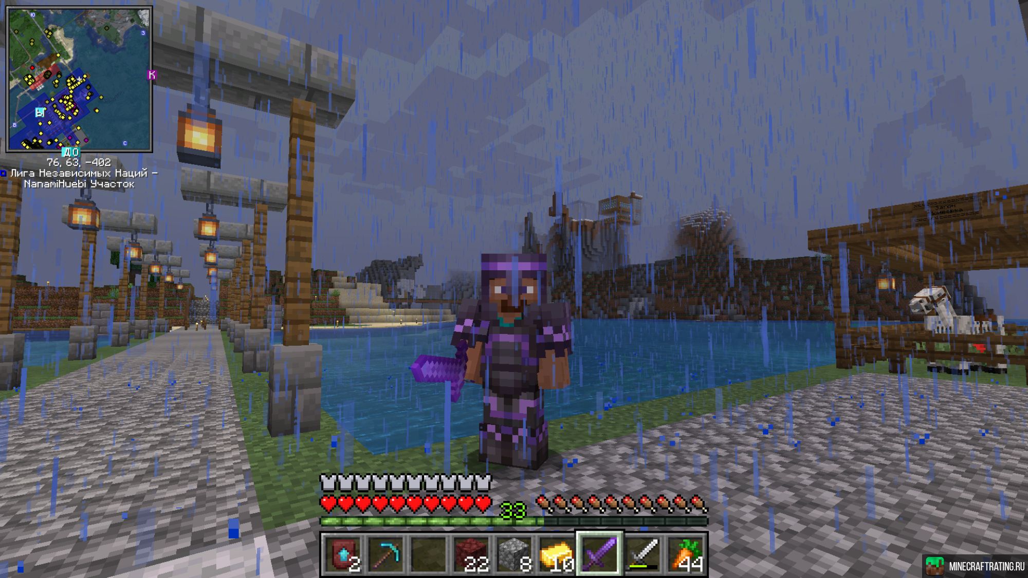 Скриншот MineConf сервер Майнкрафт