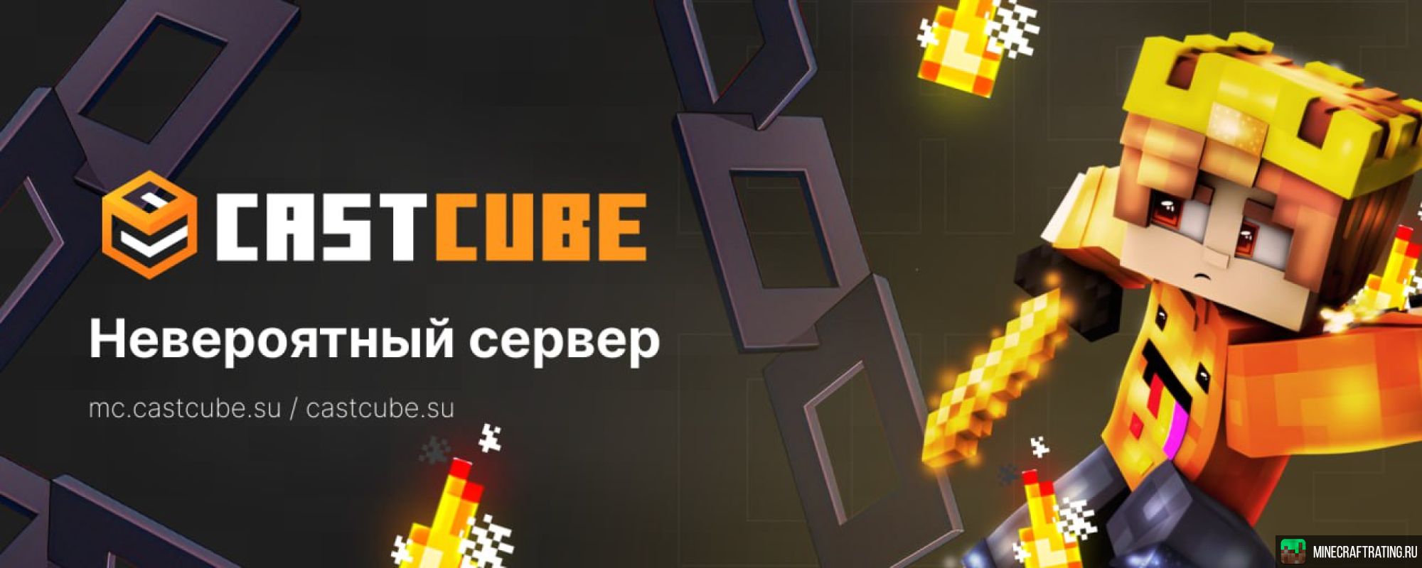 Скриншот CastCube | Анархия 1.19.4 - 1.21.11 сервер Майнкрафт