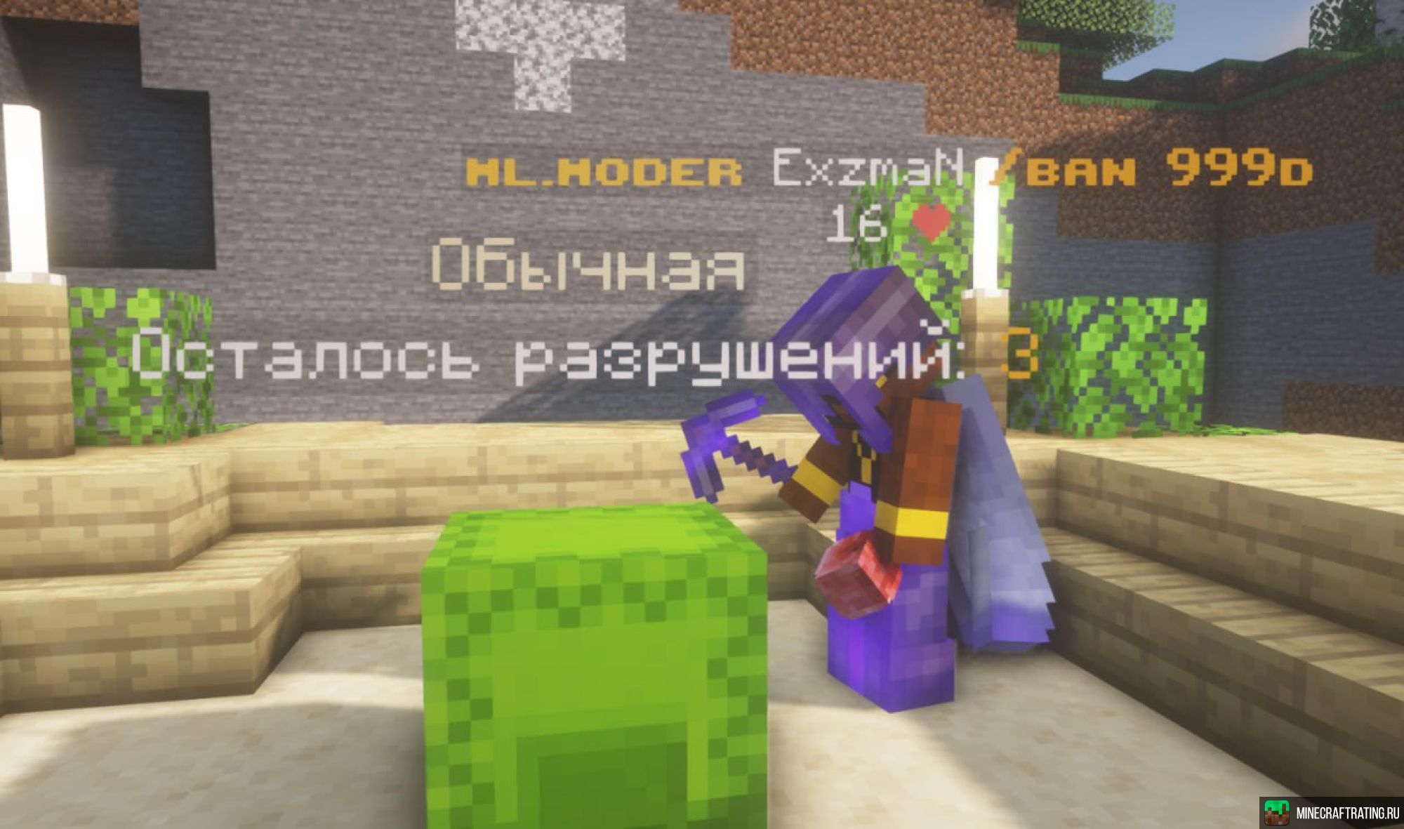 Скриншот CastCube | Анархия 1.19.4 - 1.21.11 сервер Майнкрафт