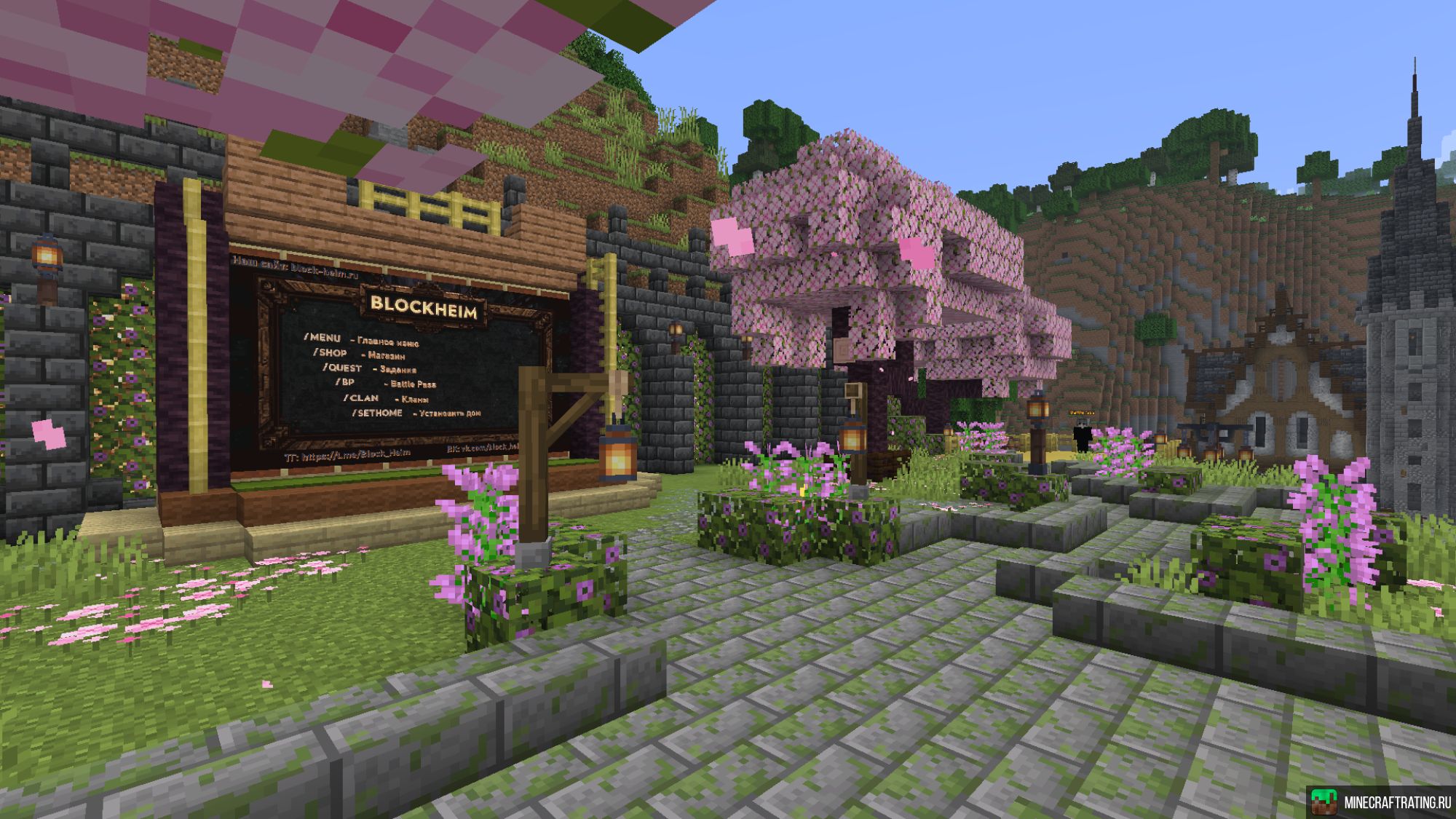 Скриншот ❤️BlockHeim❤️ сервер Майнкрафт