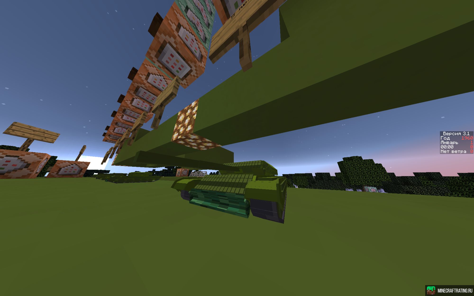 Скриншот Экономическо-политический сервер EcoWarMC сервер Майнкрафт