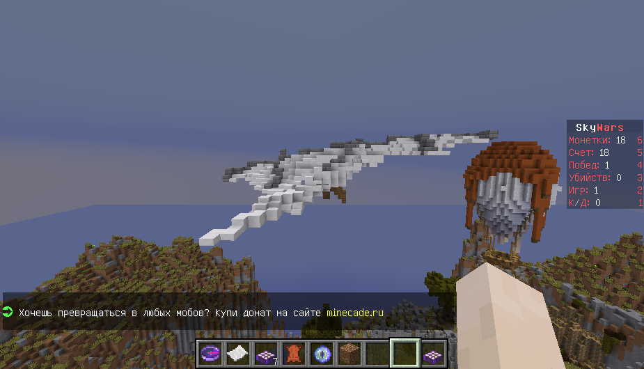 Скриншот WasterCraft сервер Майнкрафт