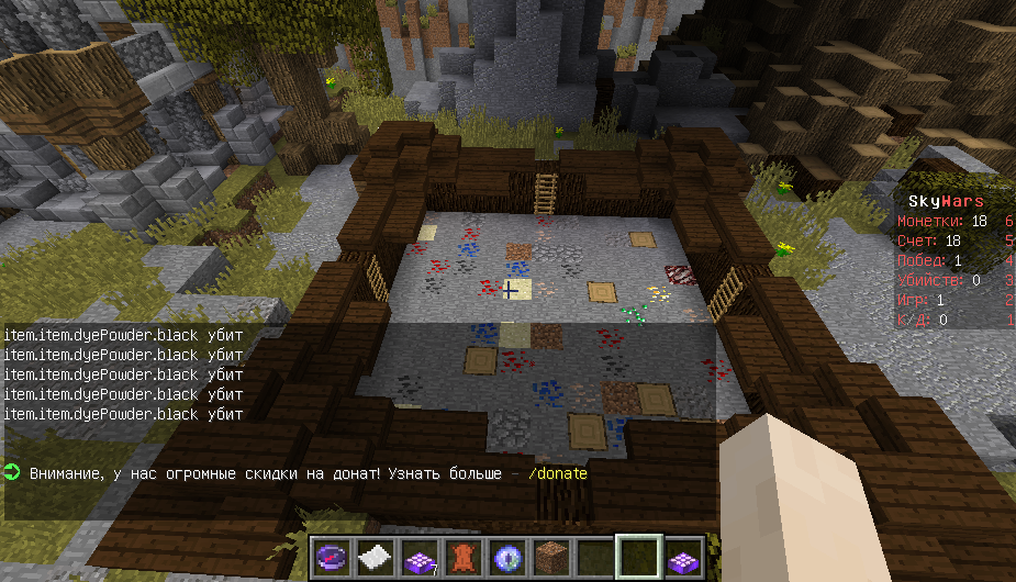 Скриншот WasterCraft сервер Майнкрафт