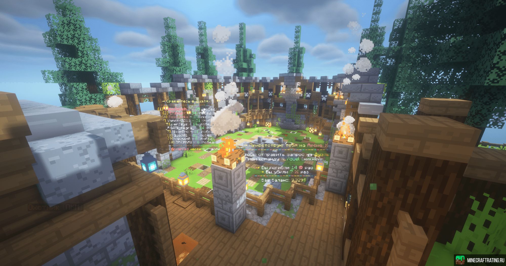 Скриншот ❤️VAYLAND❤️ - Java | PE сервер Майнкрафт