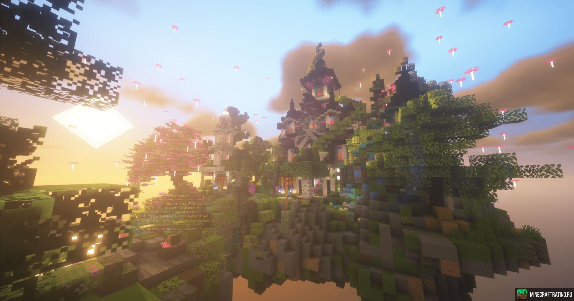 Скриншот ❤️VAYLAND❤️ - Java | PE сервер Майнкрафт