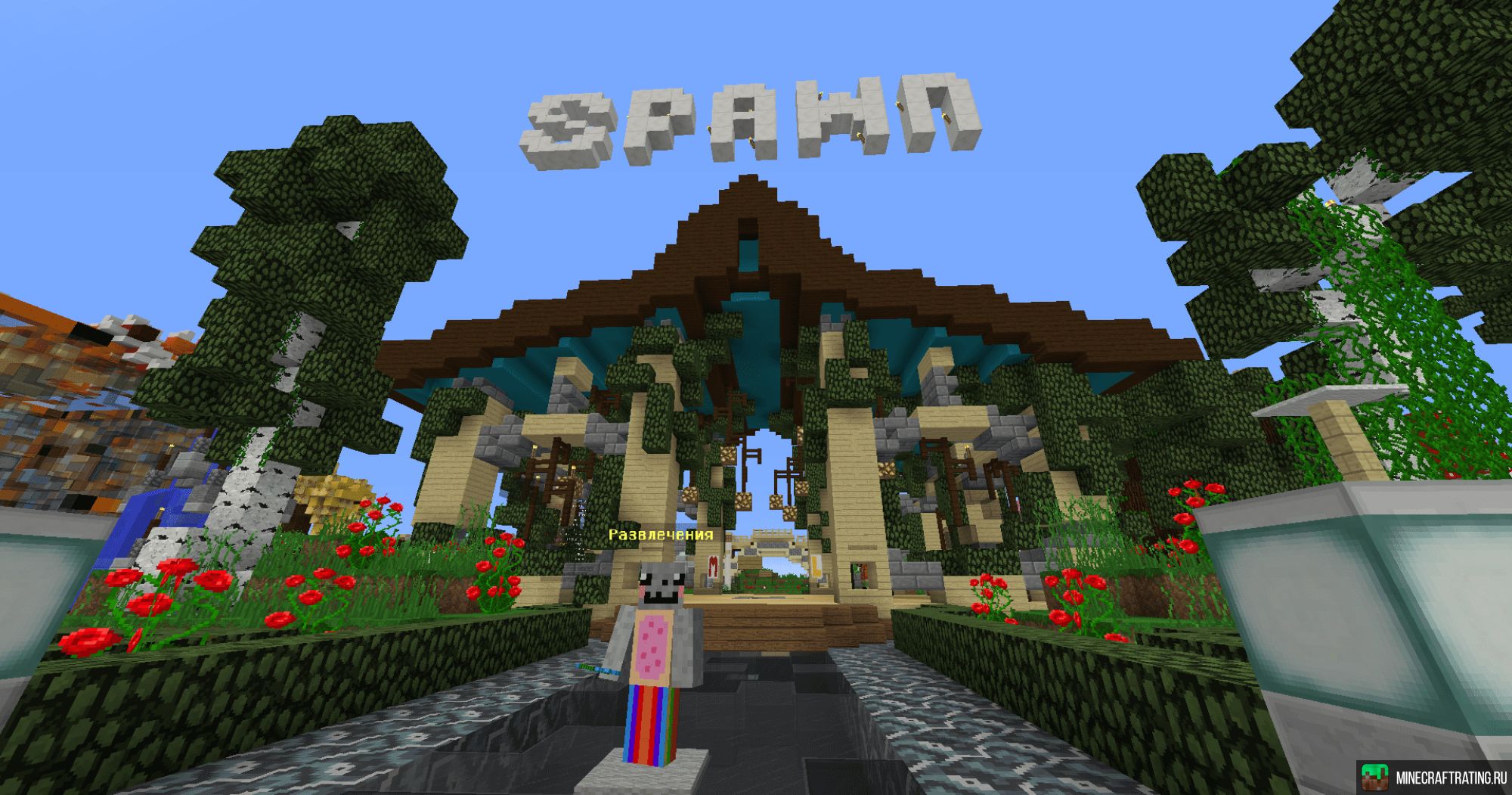 Скриншот ❤️MineLegacy❤️Выживание, BedWars, Гриф💎1.8-1.21 сервер Майнкрафт