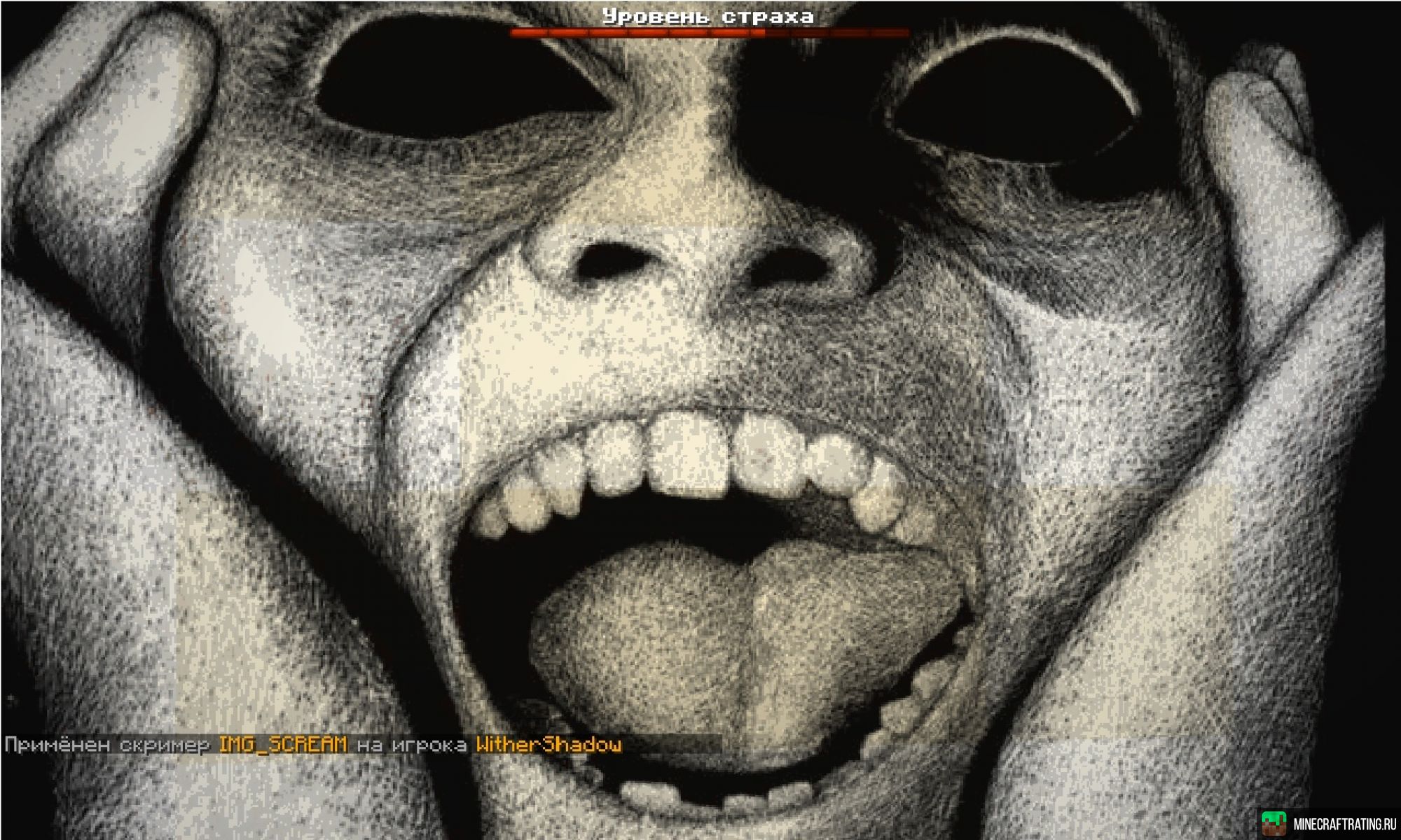 Скриншот 👹SlenderNight👹 Хоррор сервер! сервер Майнкрафт